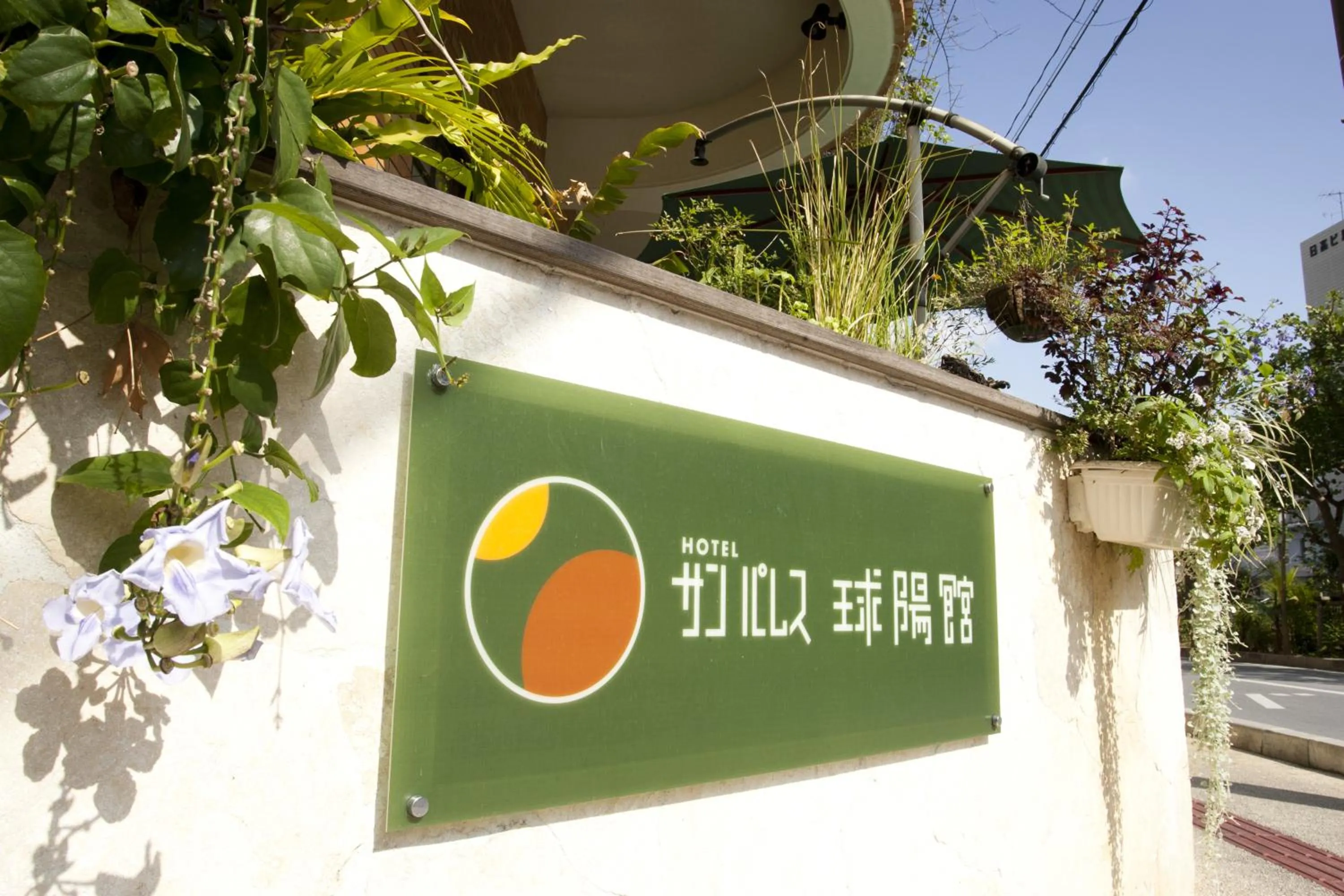 Facade/entrance in Sun Palace Kyuyokan