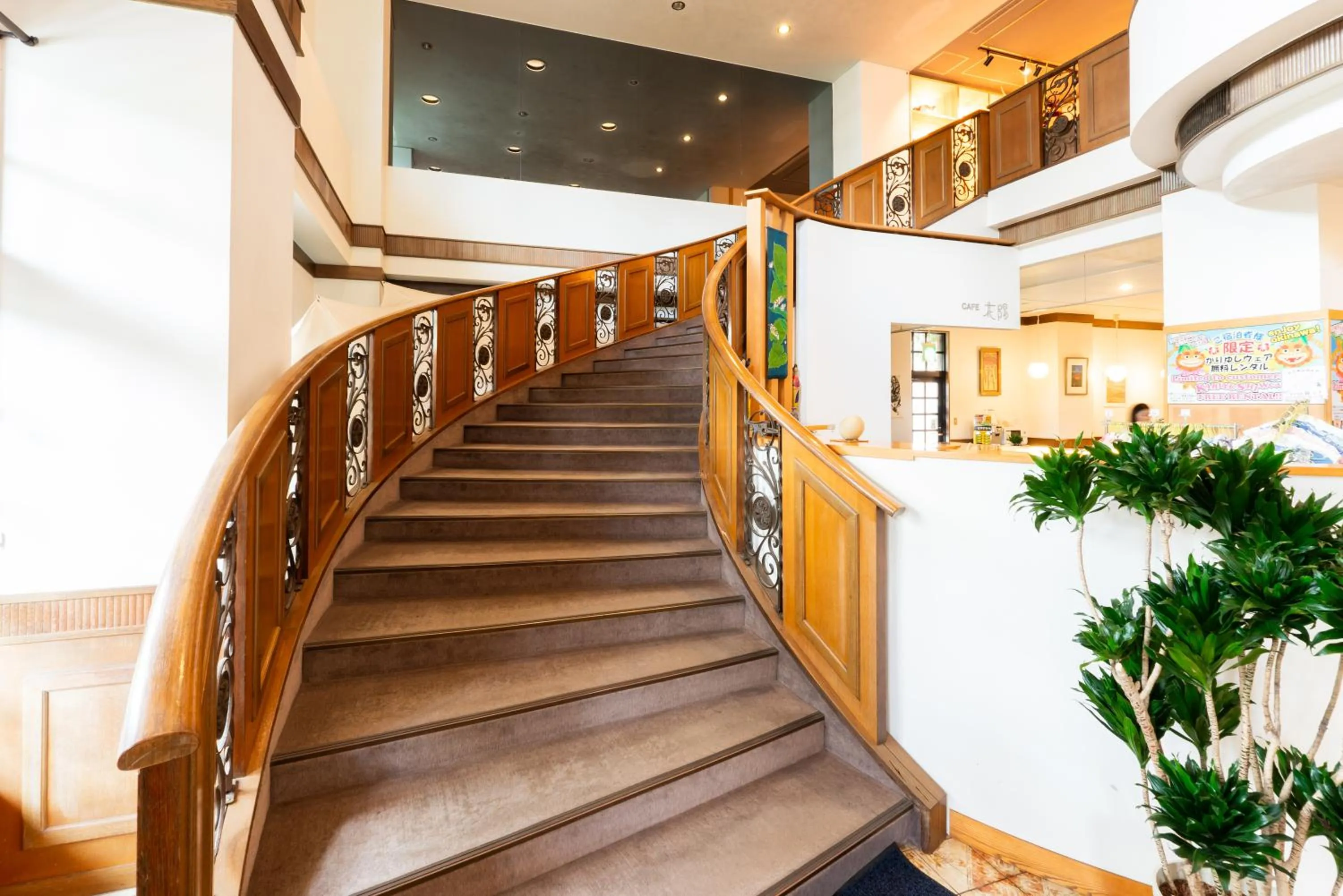 Lobby or reception in Sun Palace Kyuyokan