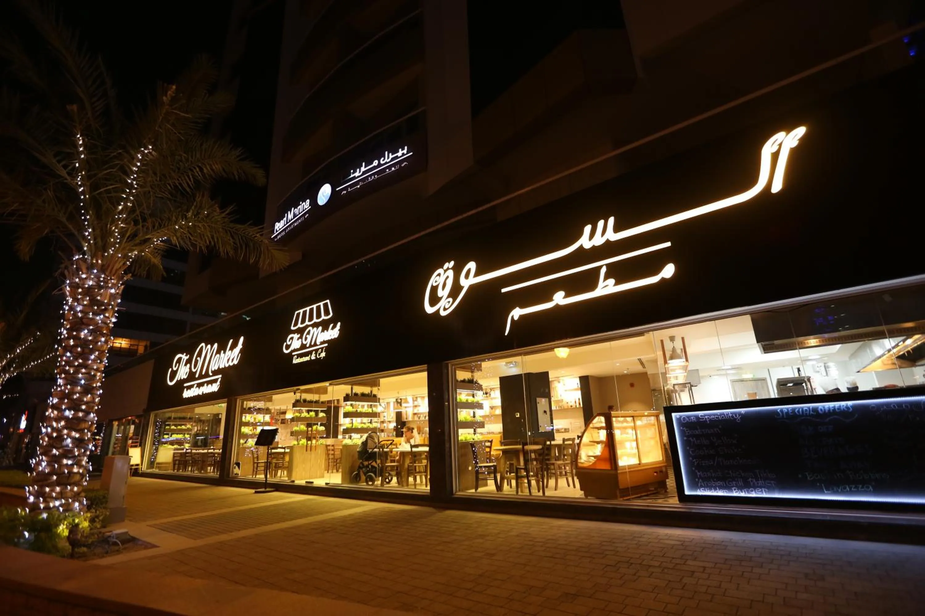 Night in Pearl Marina Hotel Apartments