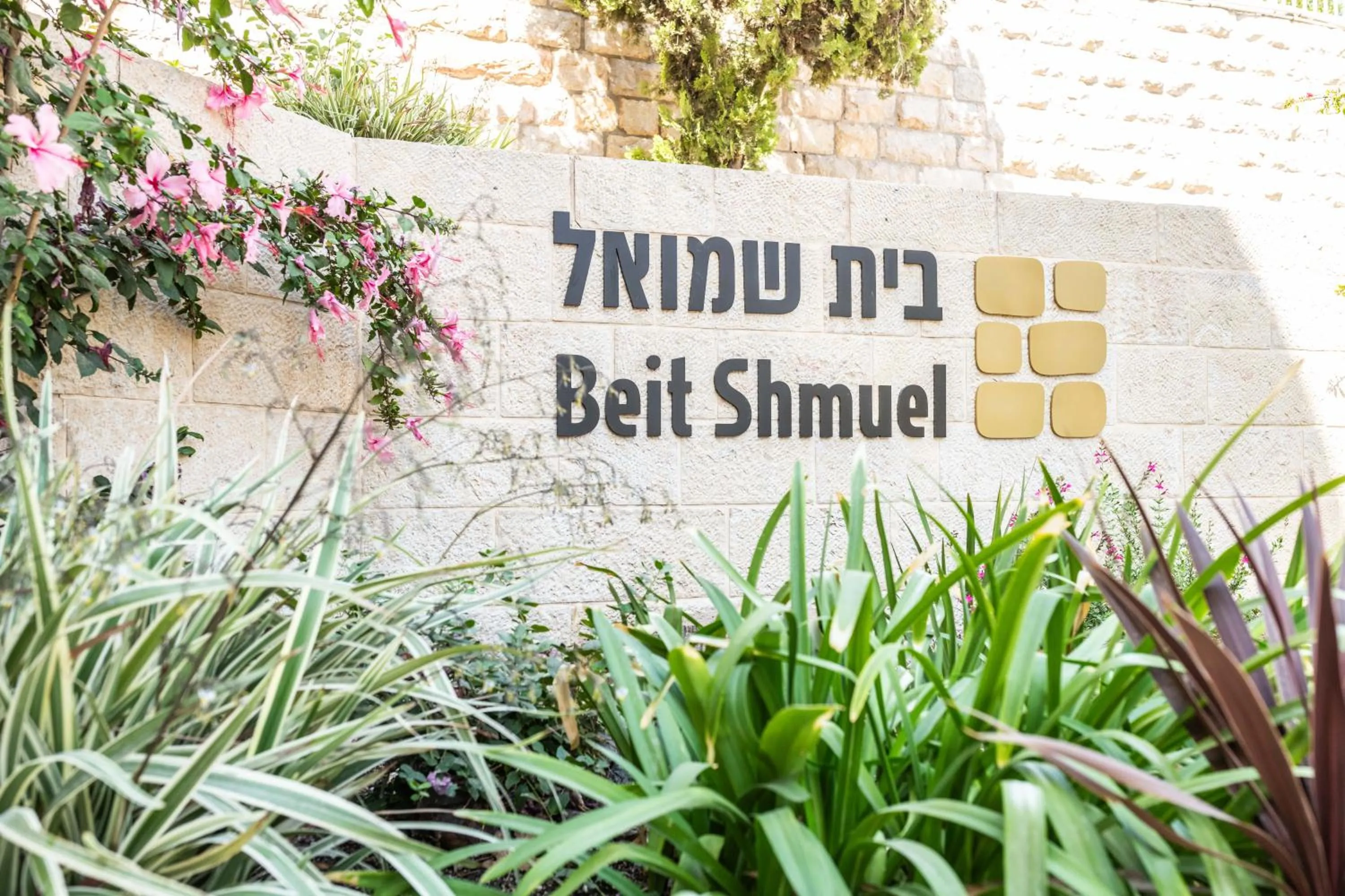 Hotel Beit Shmuel