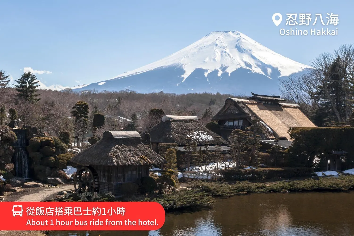 Nearby landmark in Hotel Asafuji