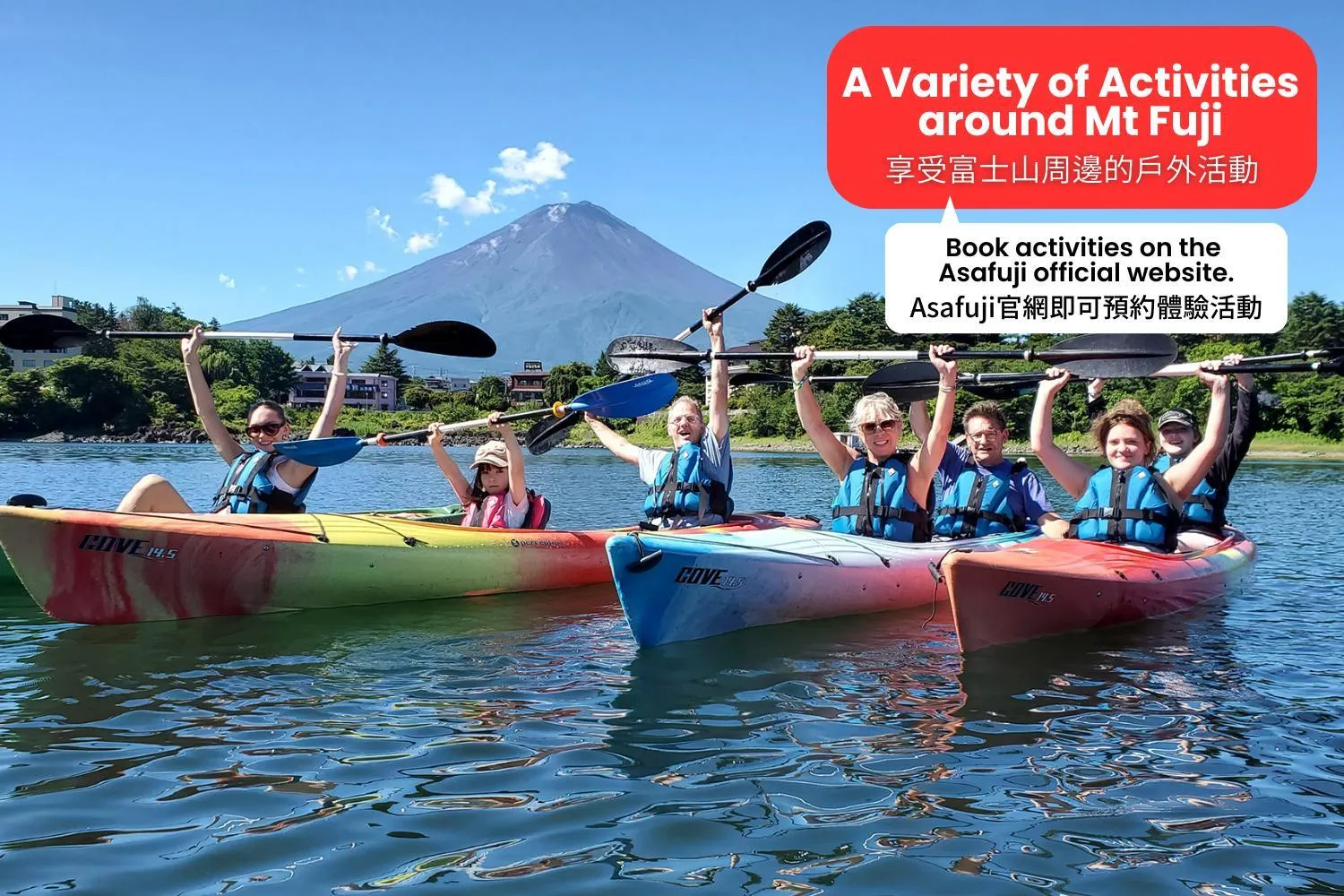 Activities in Hotel Asafuji