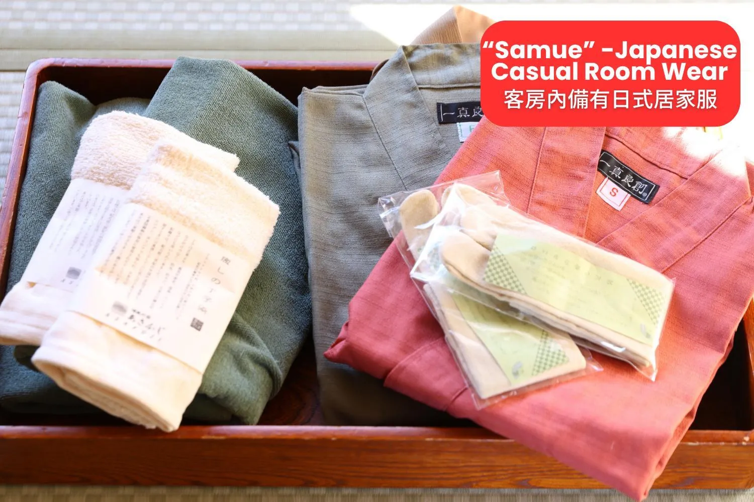 Area and facilities in Hotel Asafuji