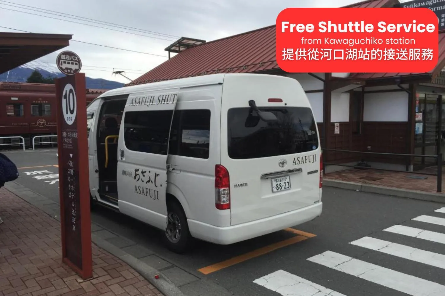 shuttle in Hotel Asafuji