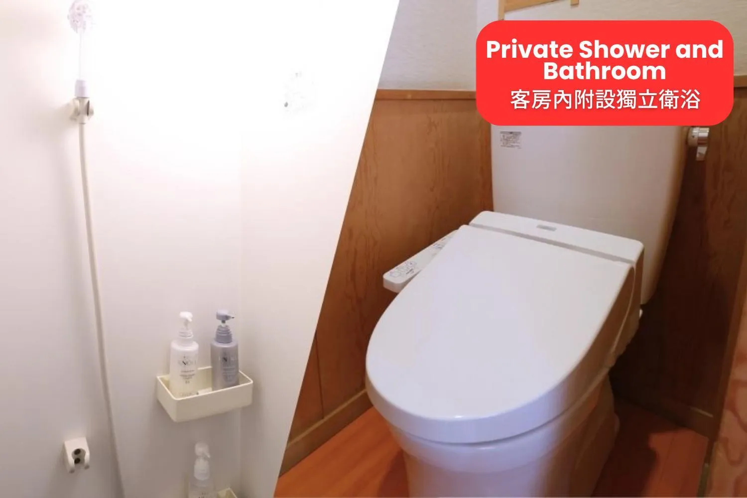 Shower in Hotel Asafuji