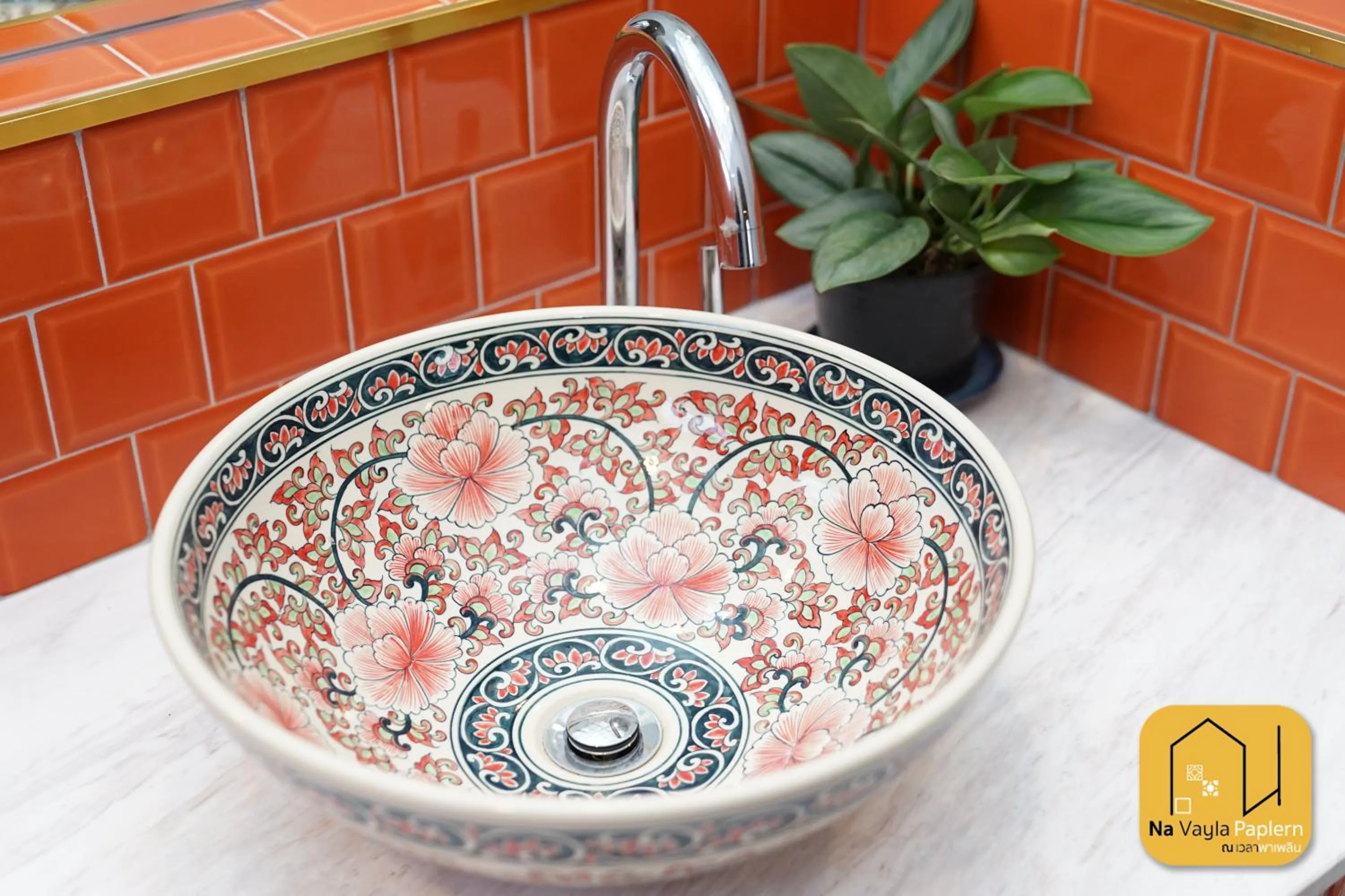 Bathroom in Na Vayla PaPlern