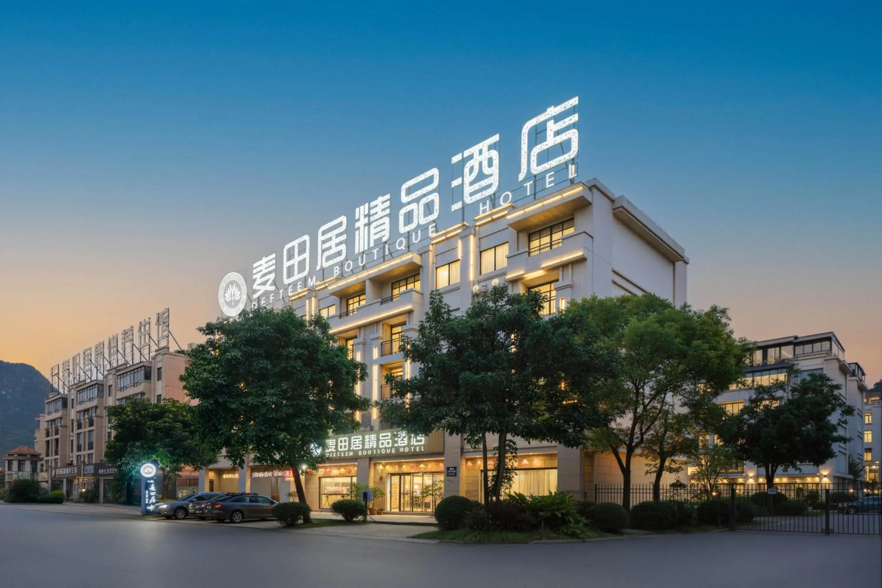 Meeteem Boutique Hotel Meeteem Boutique Hotel