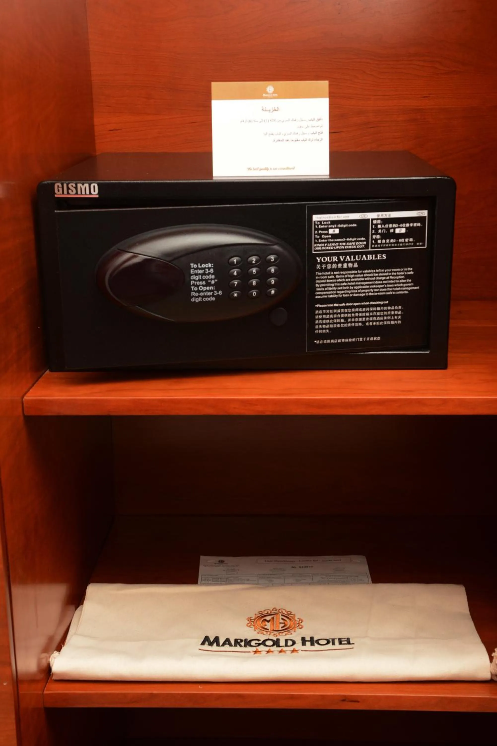 Business facilities in Marigold Hotel