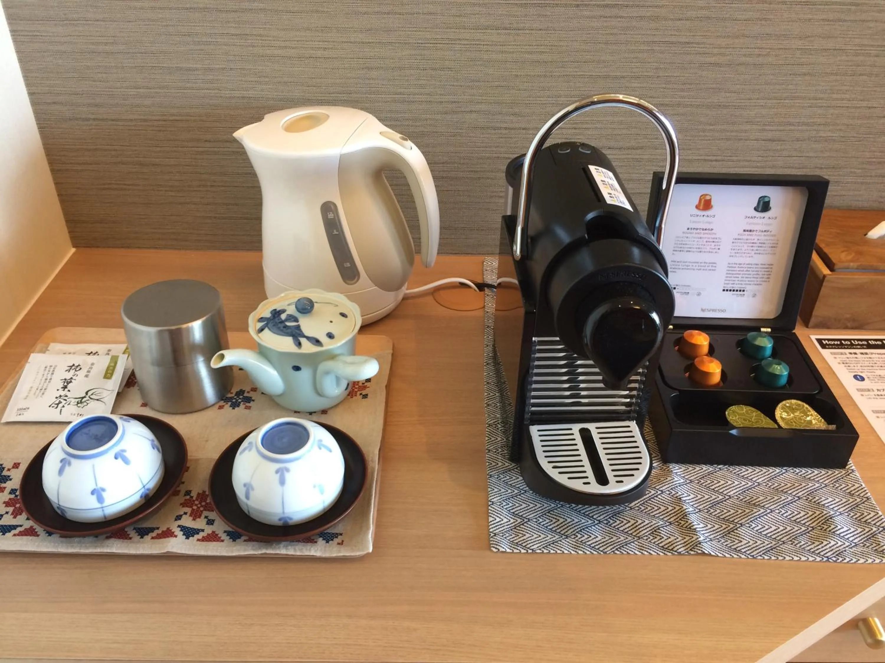 Coffee/tea facilities in Kakimotoya