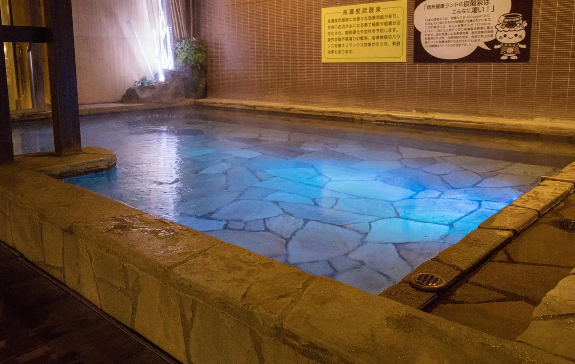 Kur and Hotel Shinshu