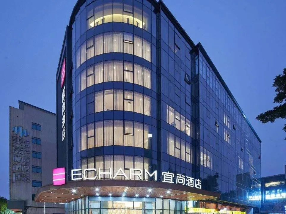 Echarm Hotel - Xiamen Zhongshan Road Pedestrian Street Branch