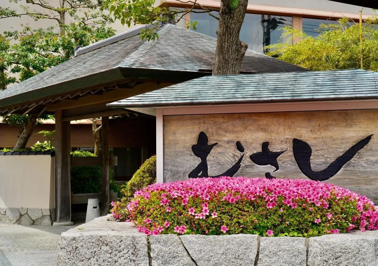 Property building in Musashi