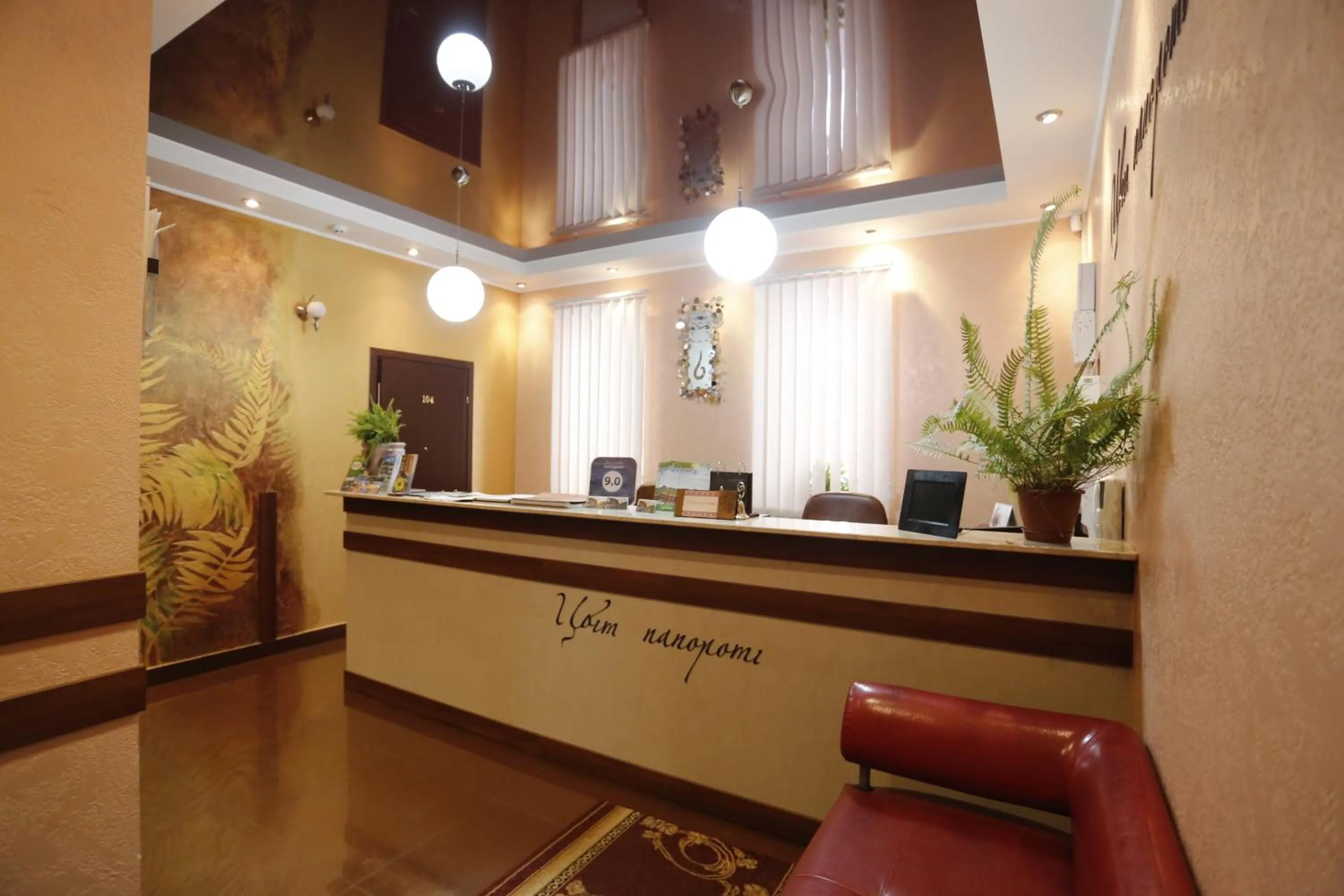 Lobby or reception in Tsvit Paporoti