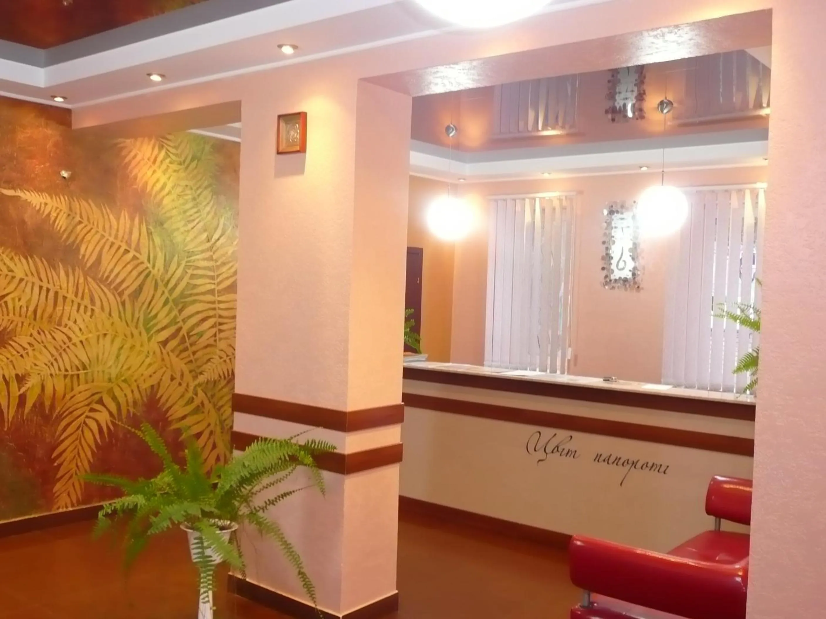 Lobby or reception in Tsvit Paporoti