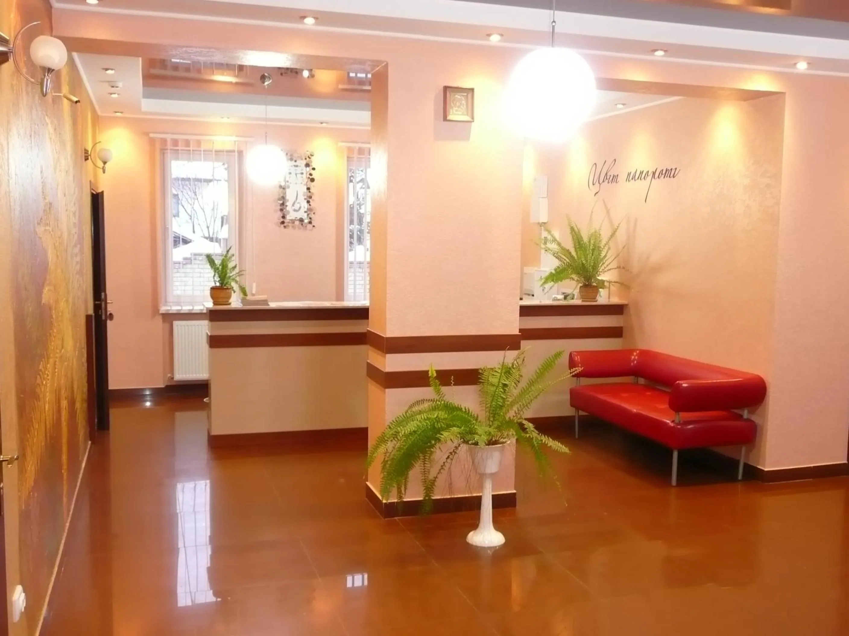 Lobby or reception in Tsvit Paporoti