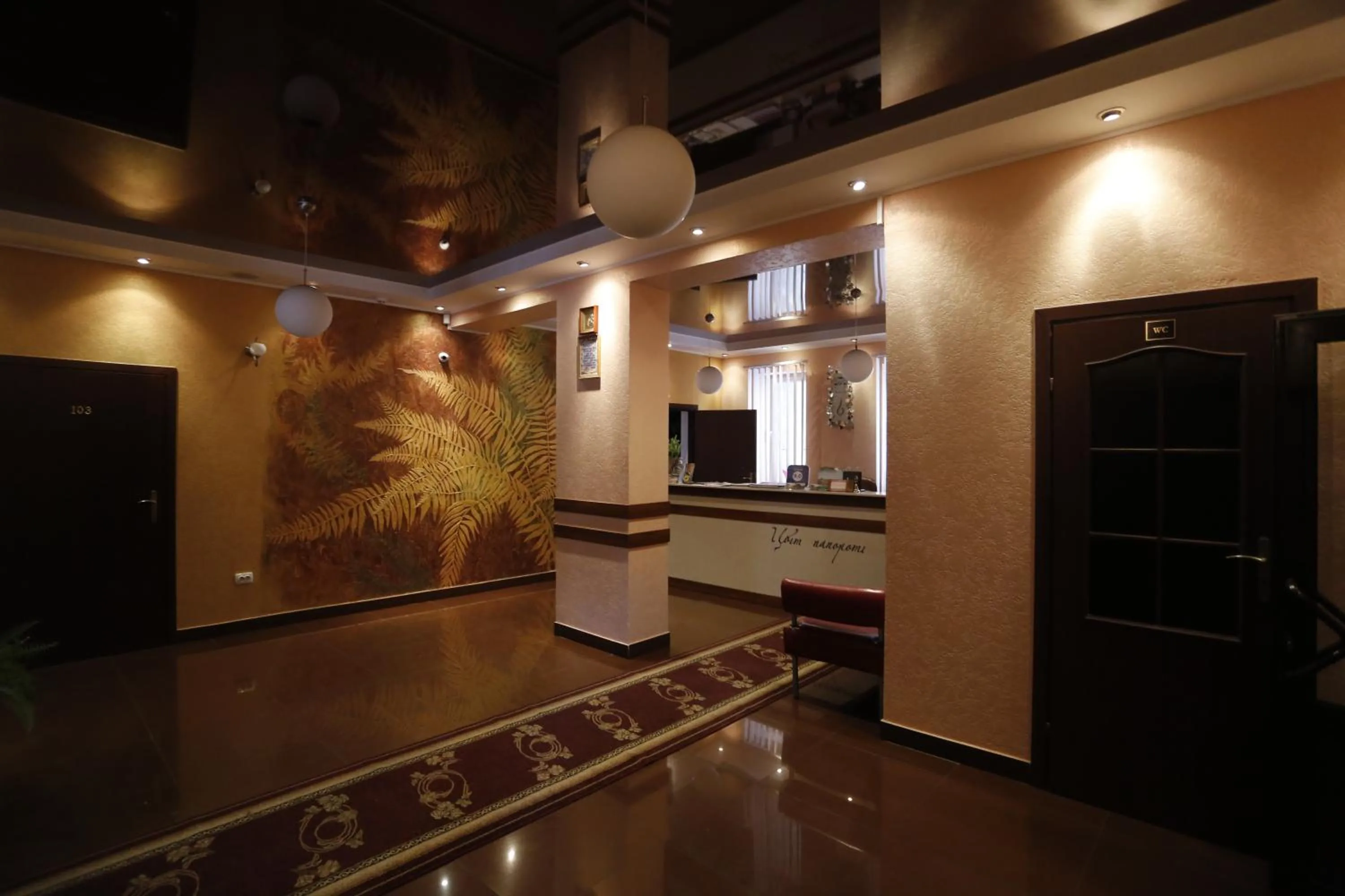 Lobby or reception in Tsvit Paporoti