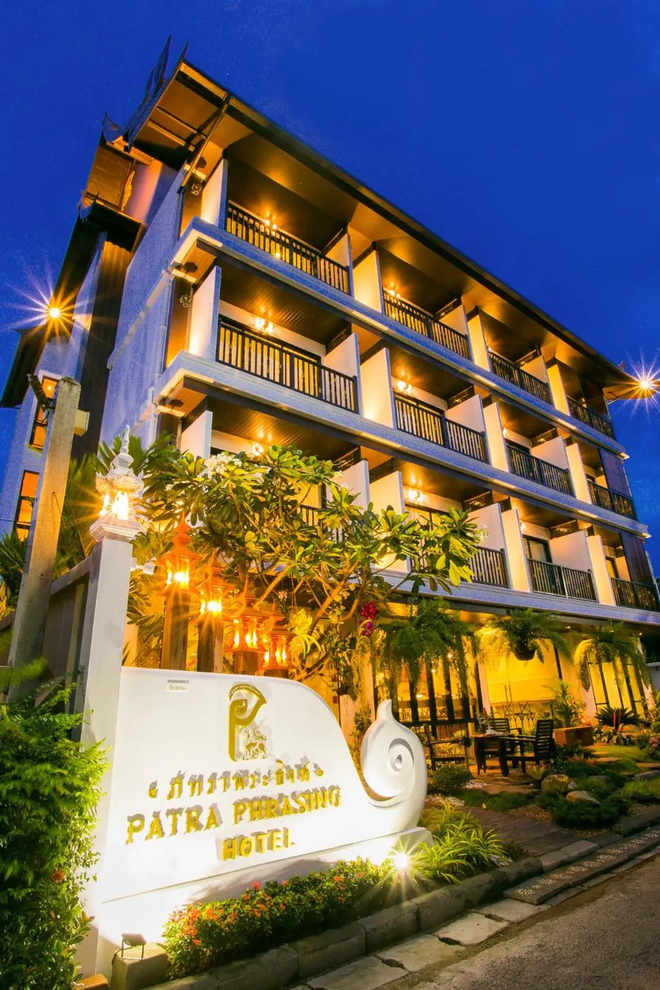 Patra Phrasing Boutique Hotel Patra Phrasing Boutique Hotel