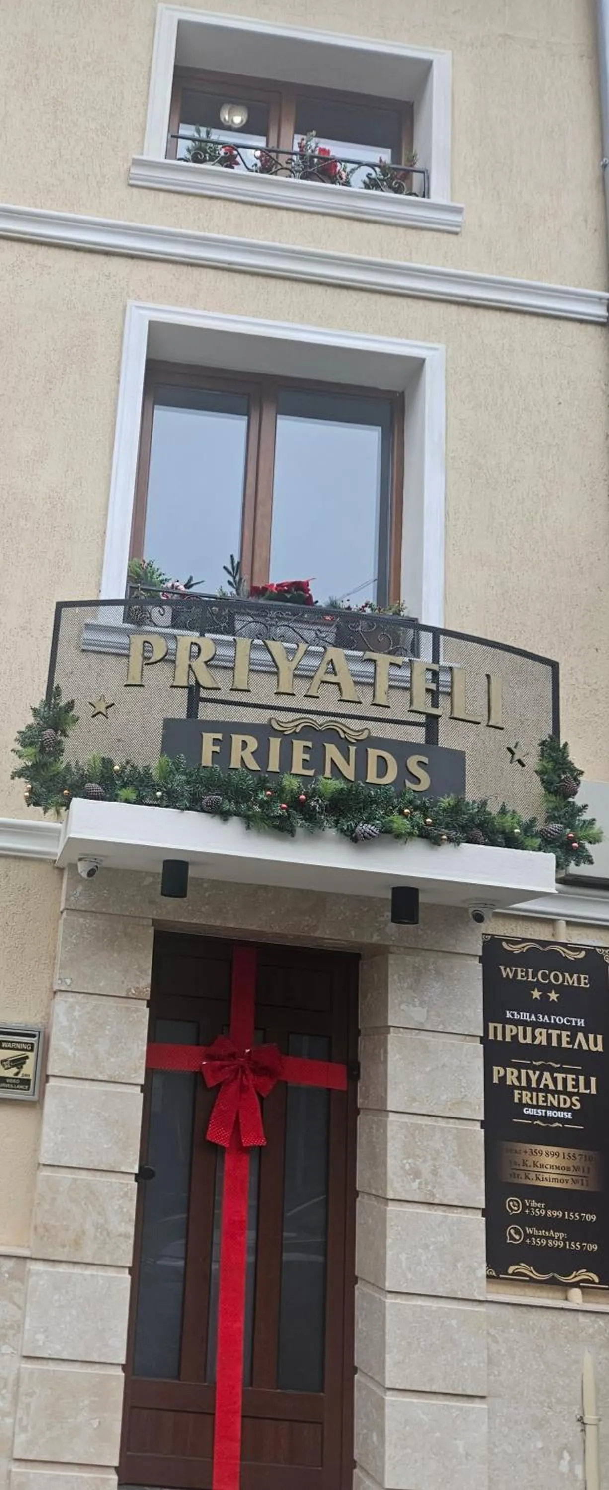 Priyateli - Friends
