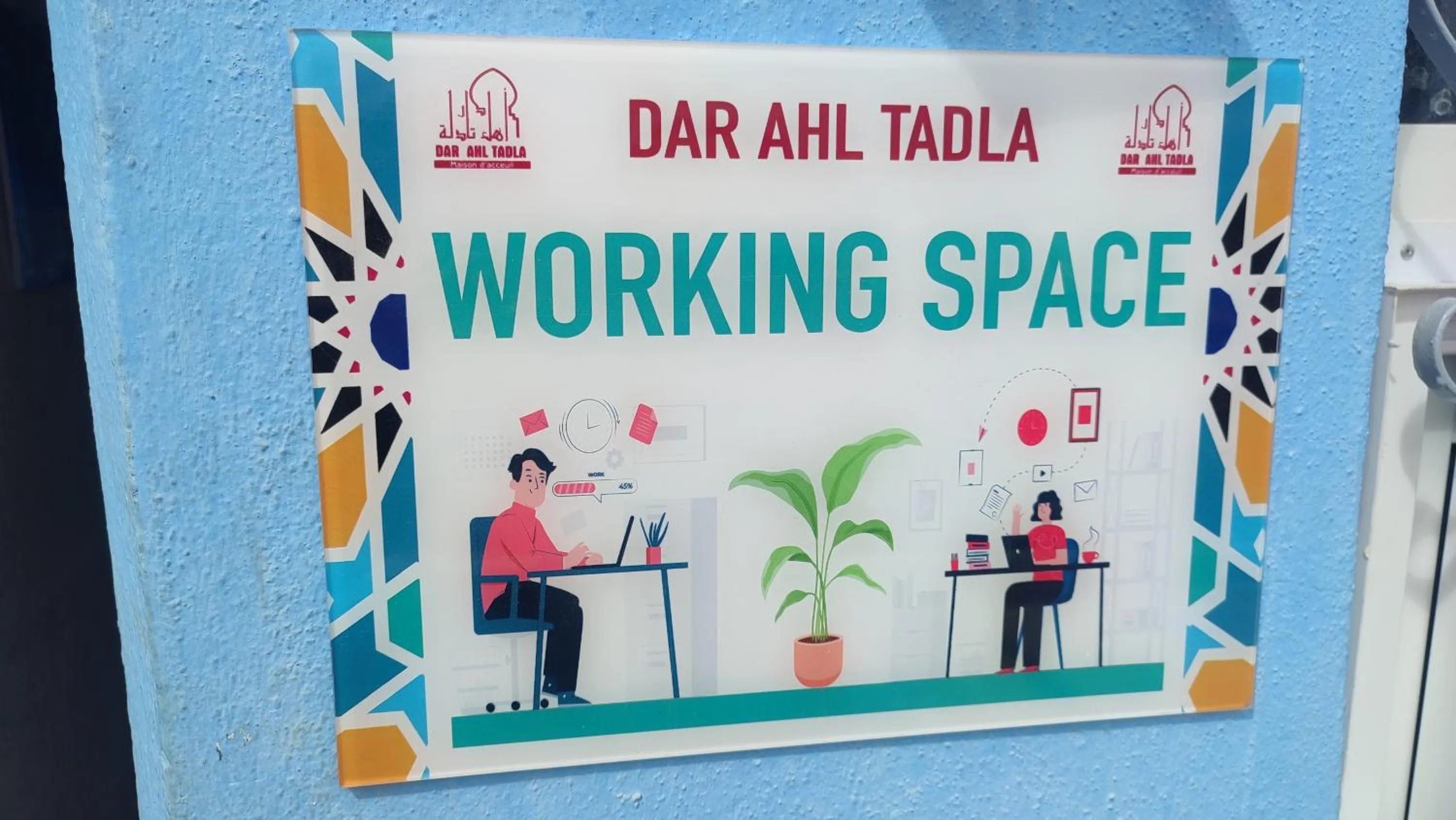 Library in Dar Ahl Tadla