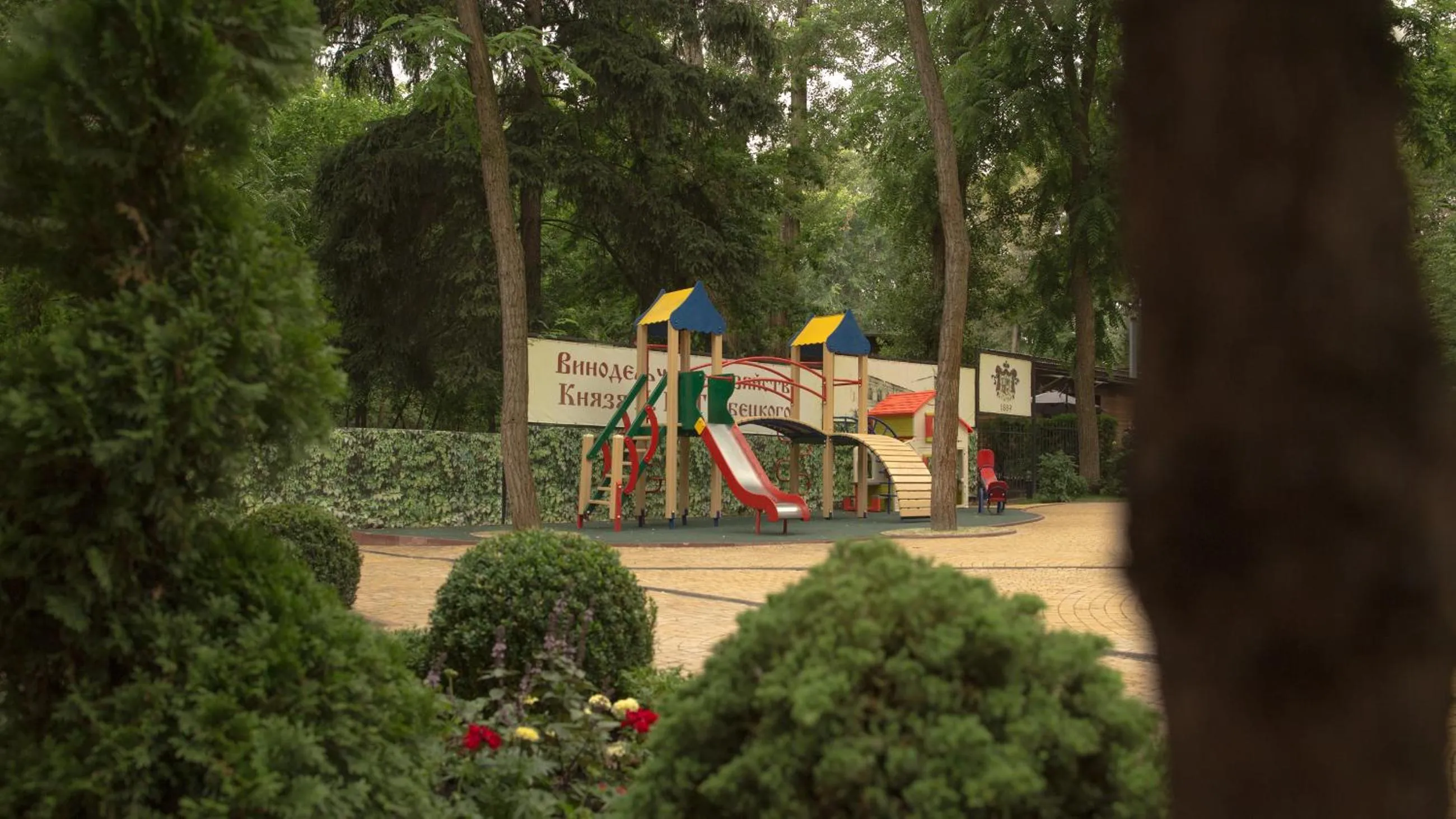 Children play ground in Park-Hotel Golosievo