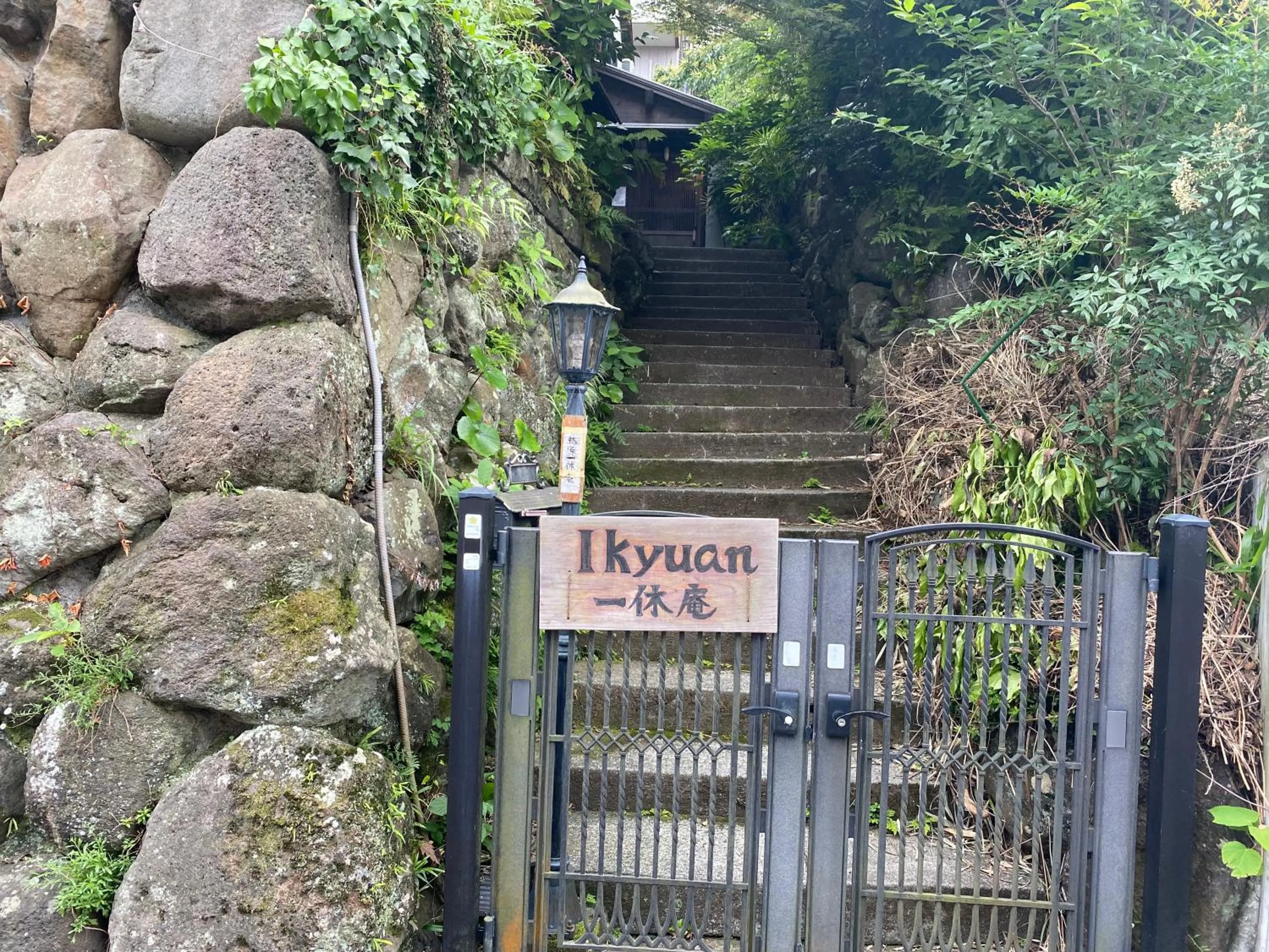 Atami Ikyuan 熱海一休庵