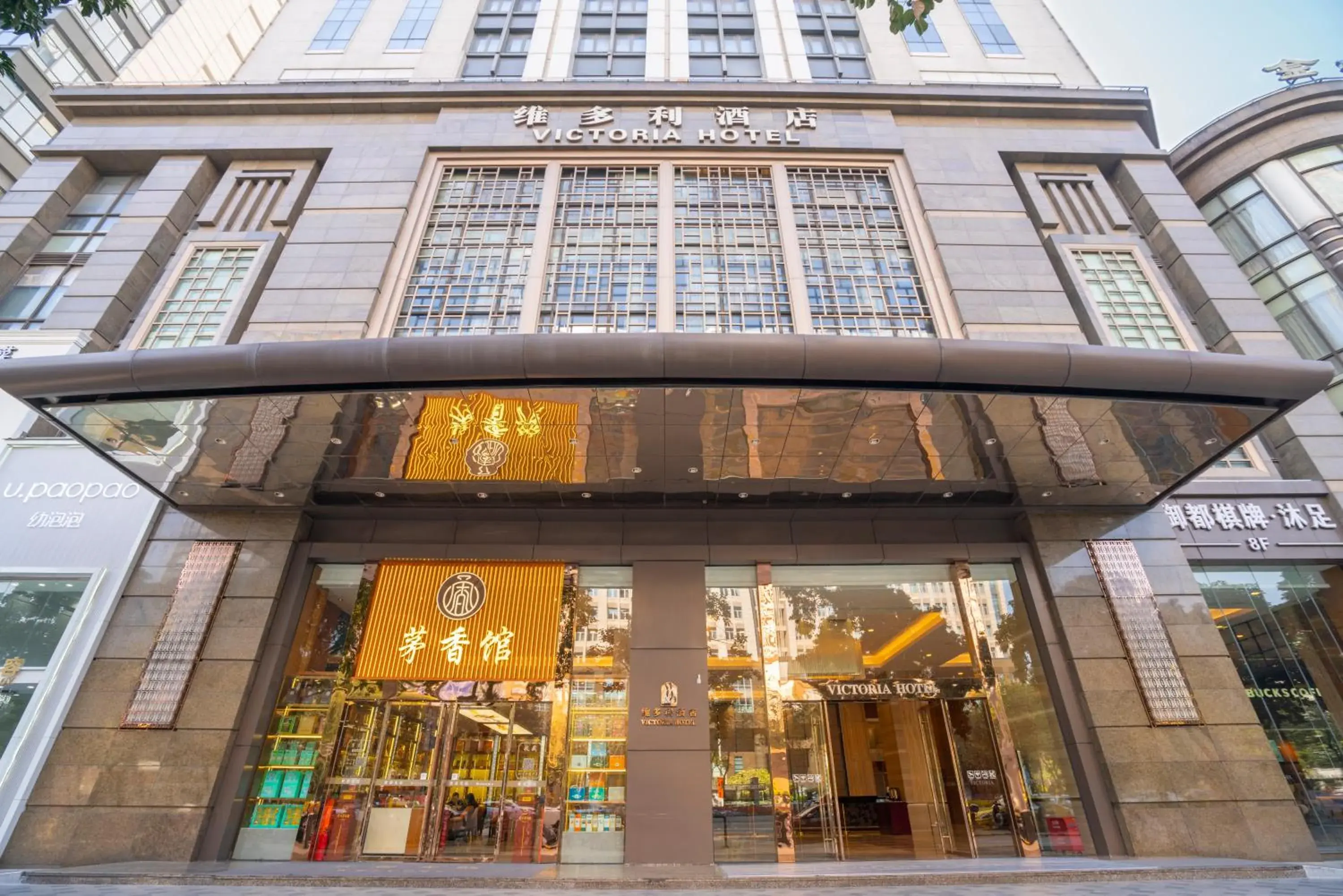 Property building in Victoria Hotel Guangzhou Zhujiang New Town - Free shuttle bus during Canton Fair period Property building in Victoria Hotel Guangzhou Zhujiang New Town - Free shuttle bus during Canton Fair period