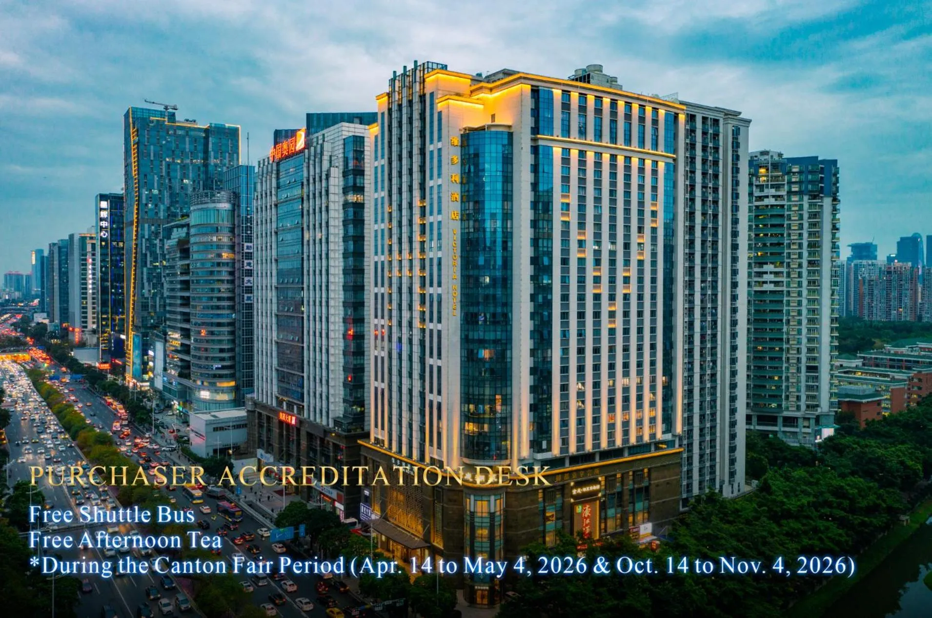 Property building in Victoria Hotel Guangzhou Zhujiang New Town