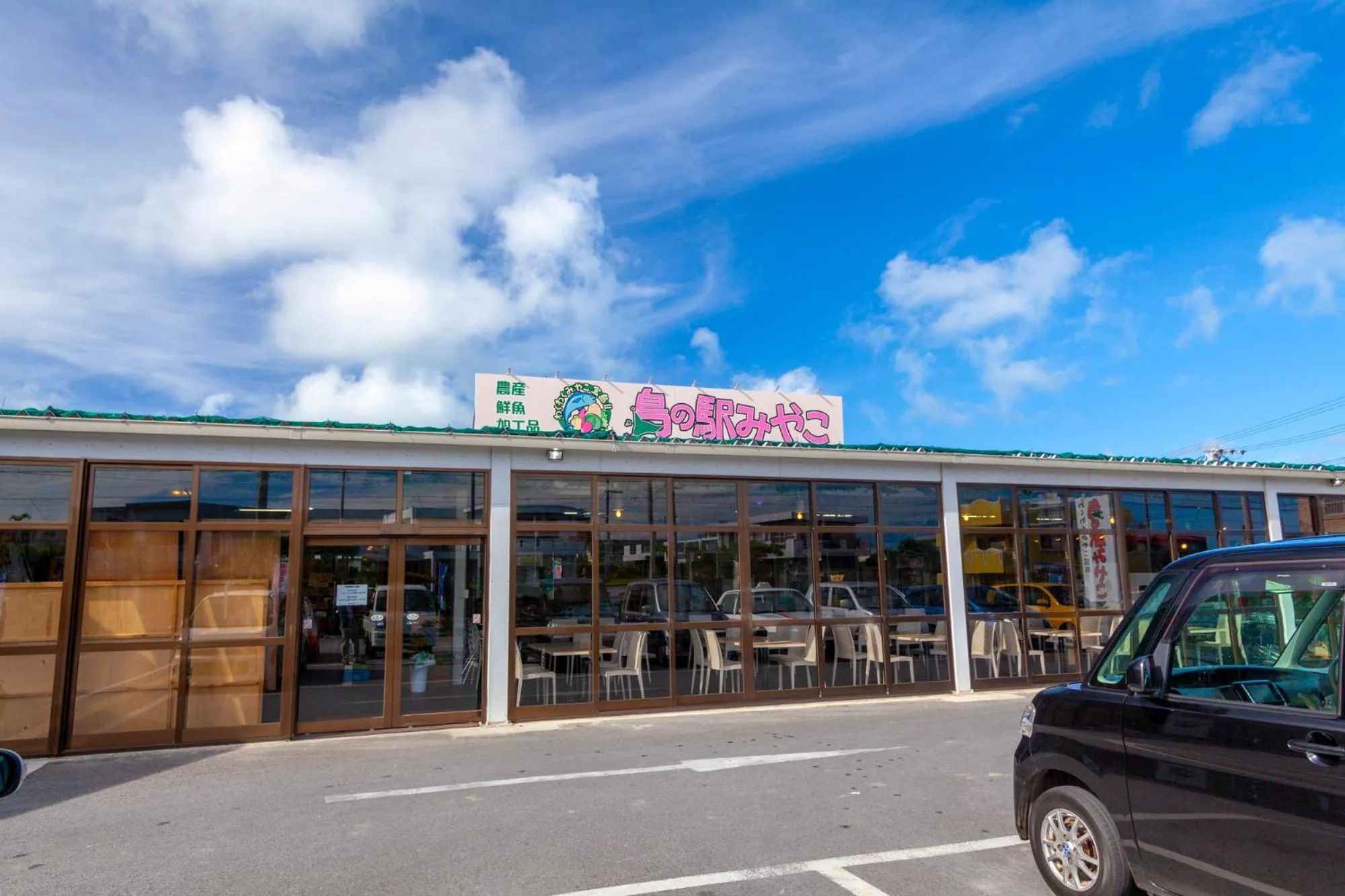 Nearby landmark in Palm Springs Miyakojima Resort