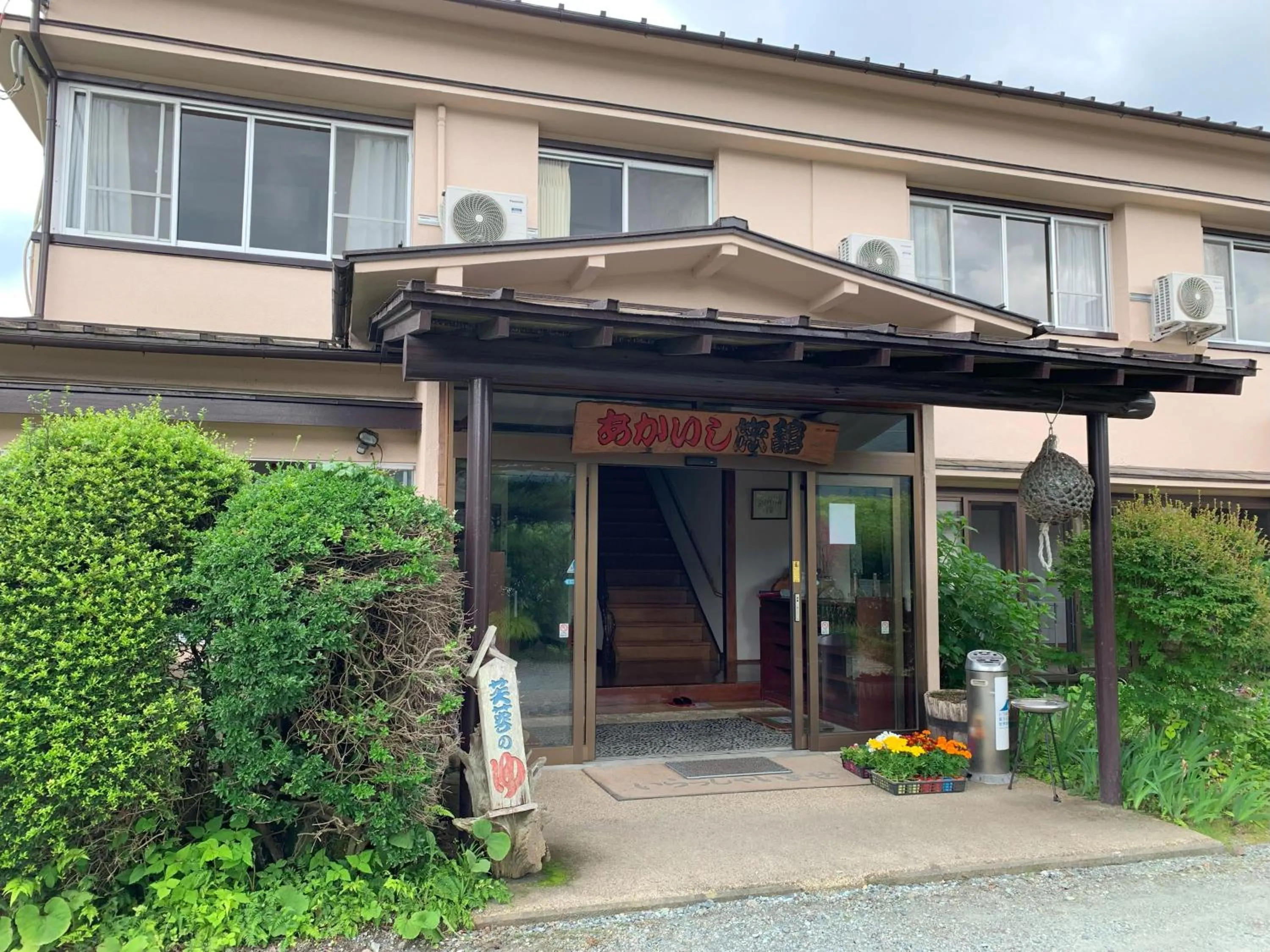 Facade/entrance in Akaishi Ryokan