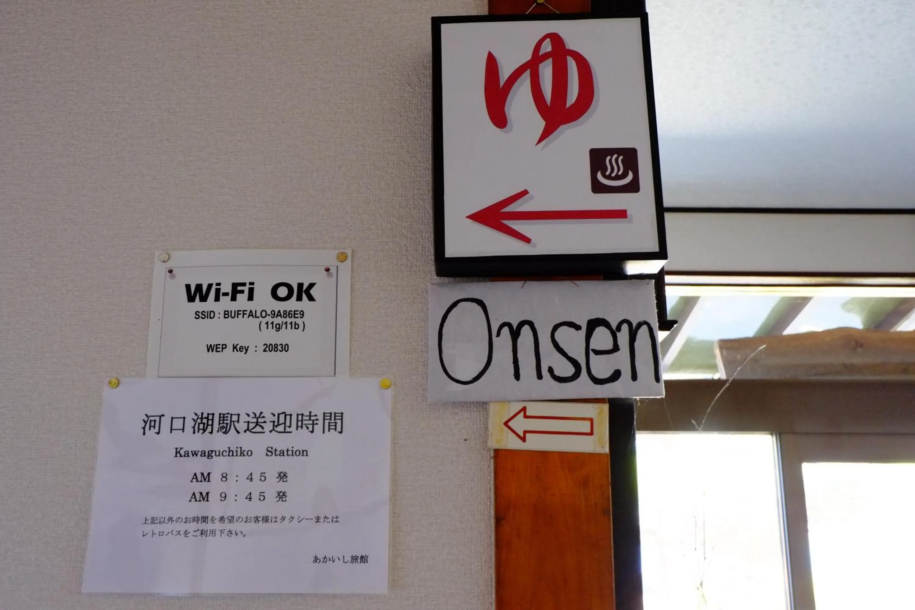 Logo/Certificate/Sign in Akaishi Ryokan