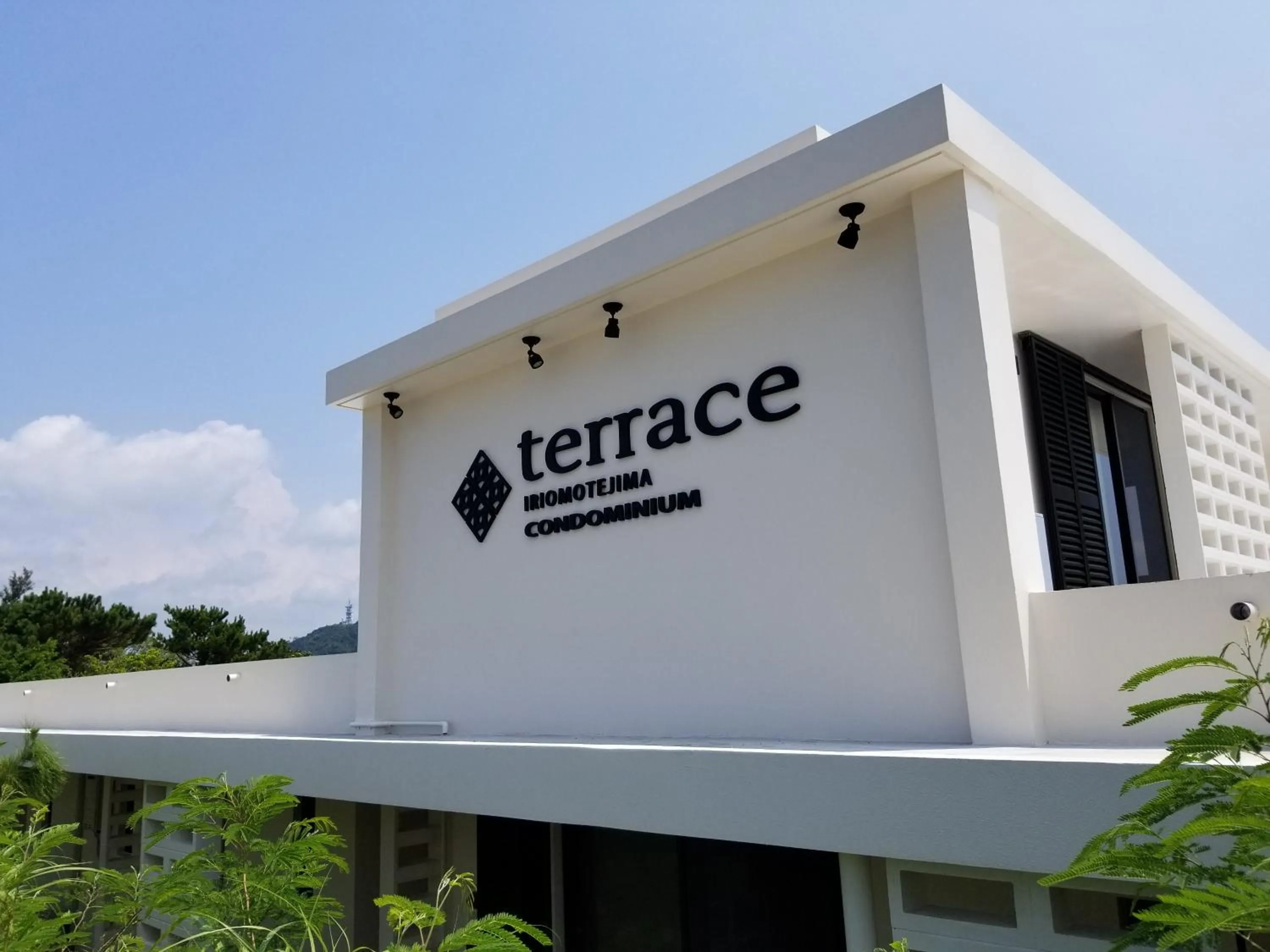 Property logo or sign in terrace IRIOMOTEJIMA CONDOMINIUM