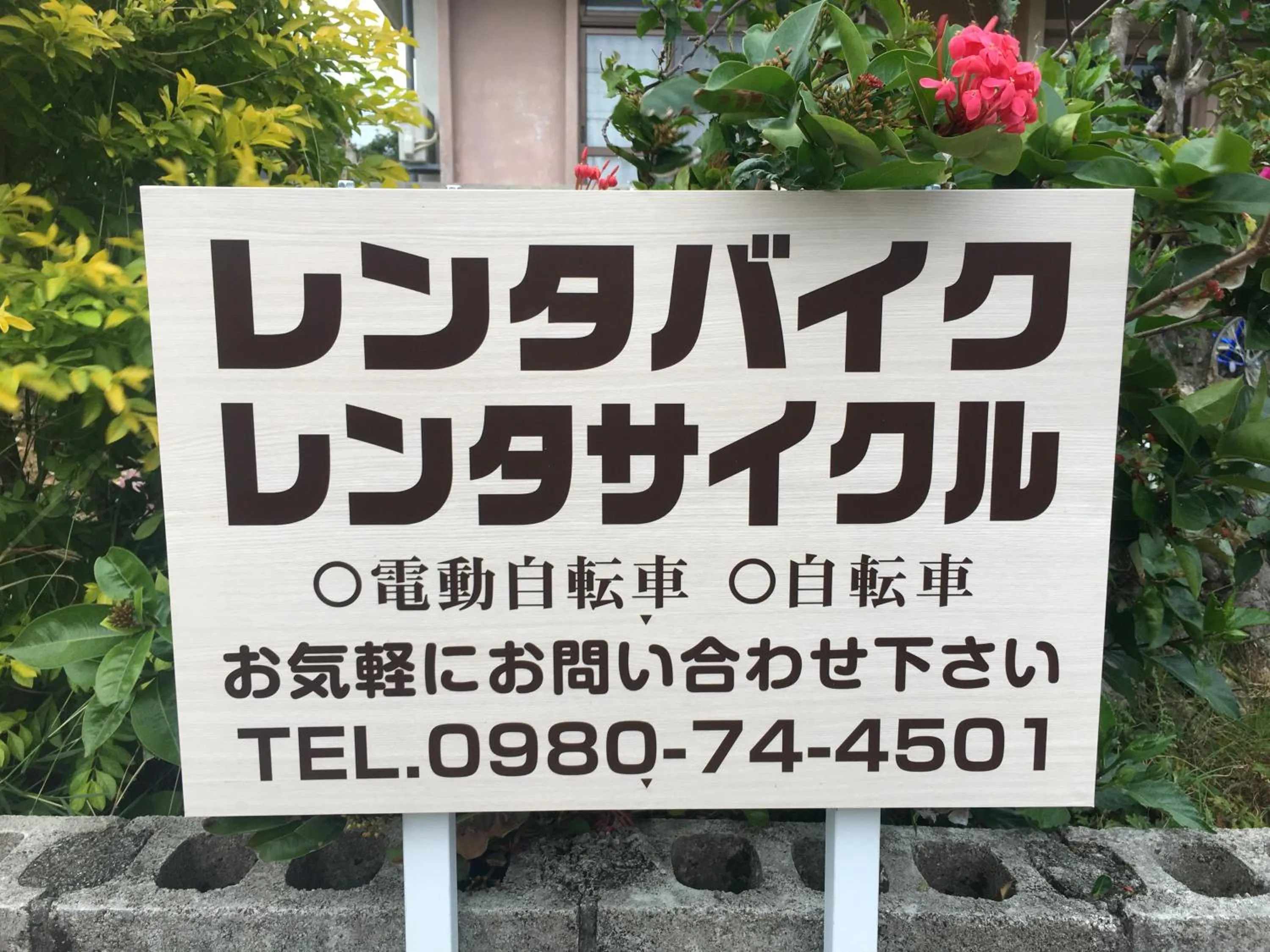Property logo or sign in Minnkayado intoparitosura