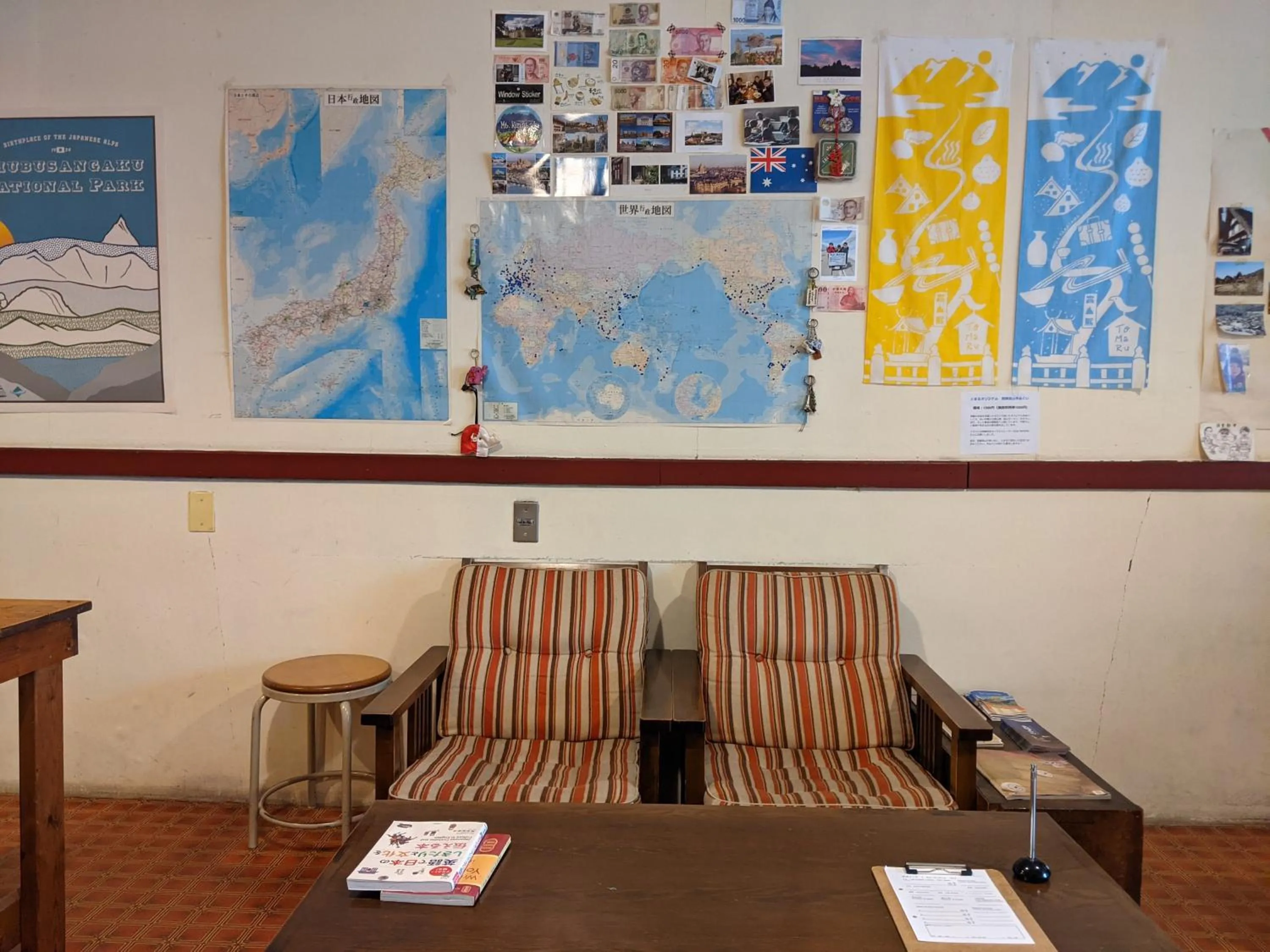 Living room in Guesthouse Tomaru