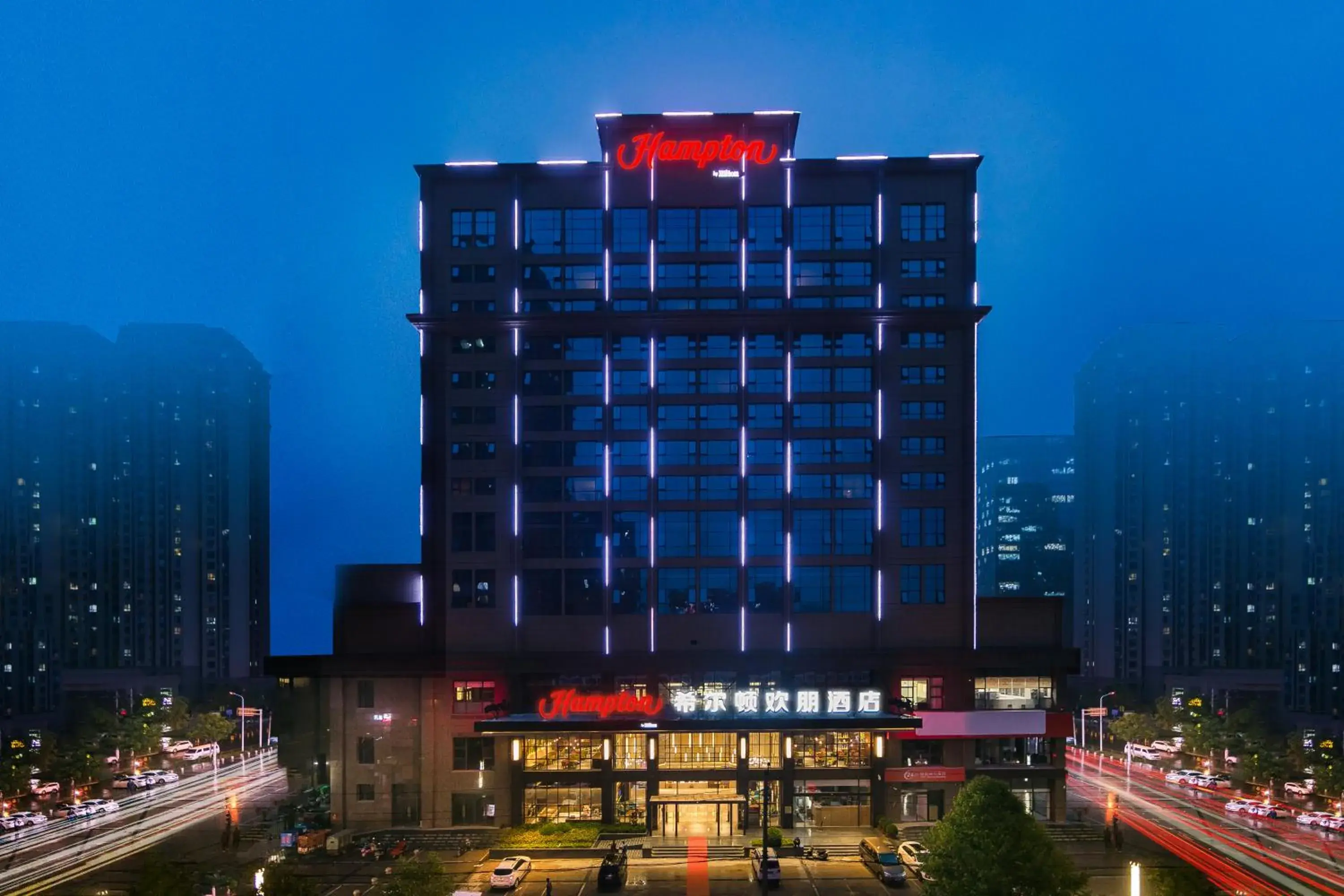 Hampton by Hilton Zhengzhou High-Tech Zone Hampton by Hilton Zhengzhou High-Tech Zone