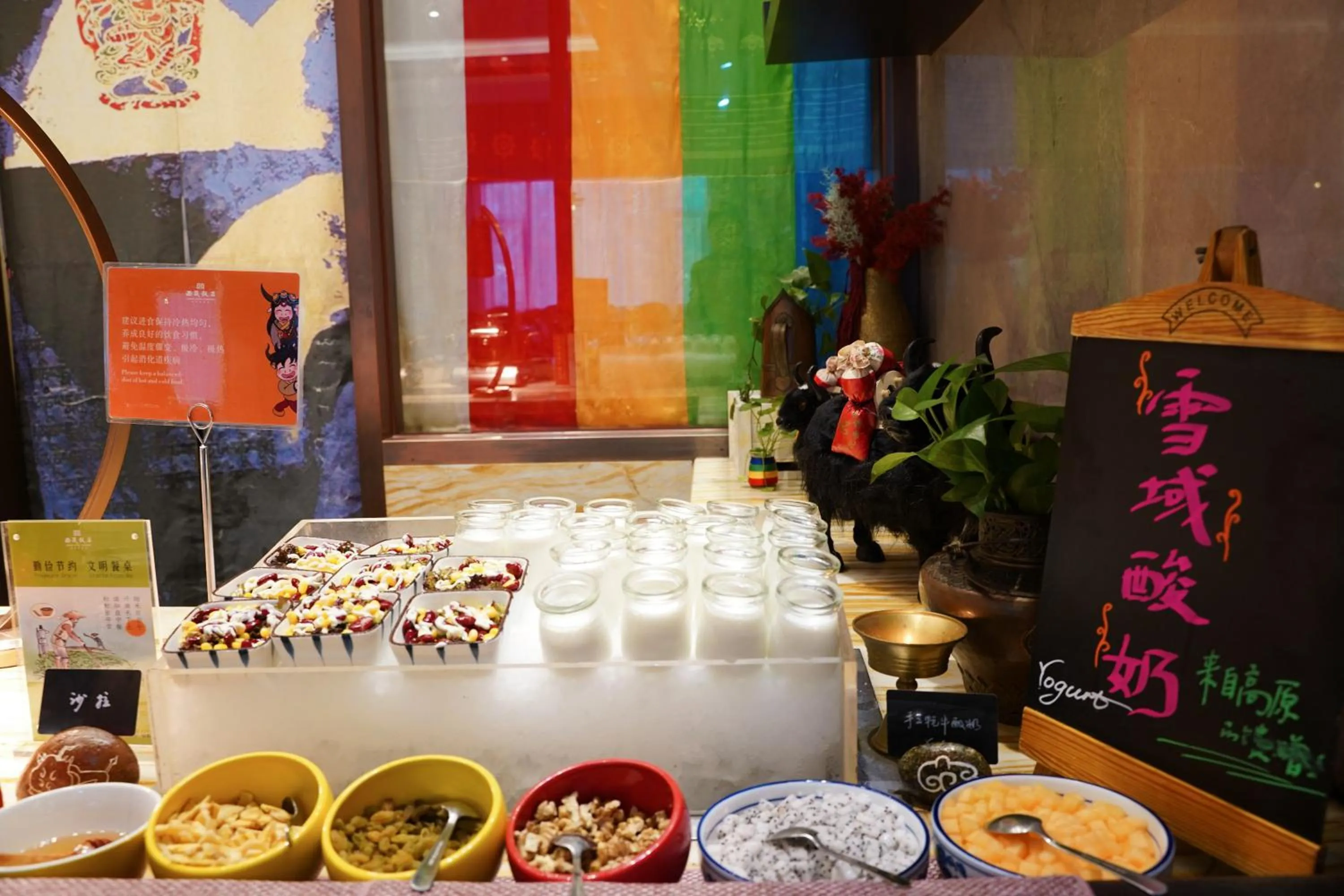 Restaurant/places to eat in Chengdu Tibetan Hotel