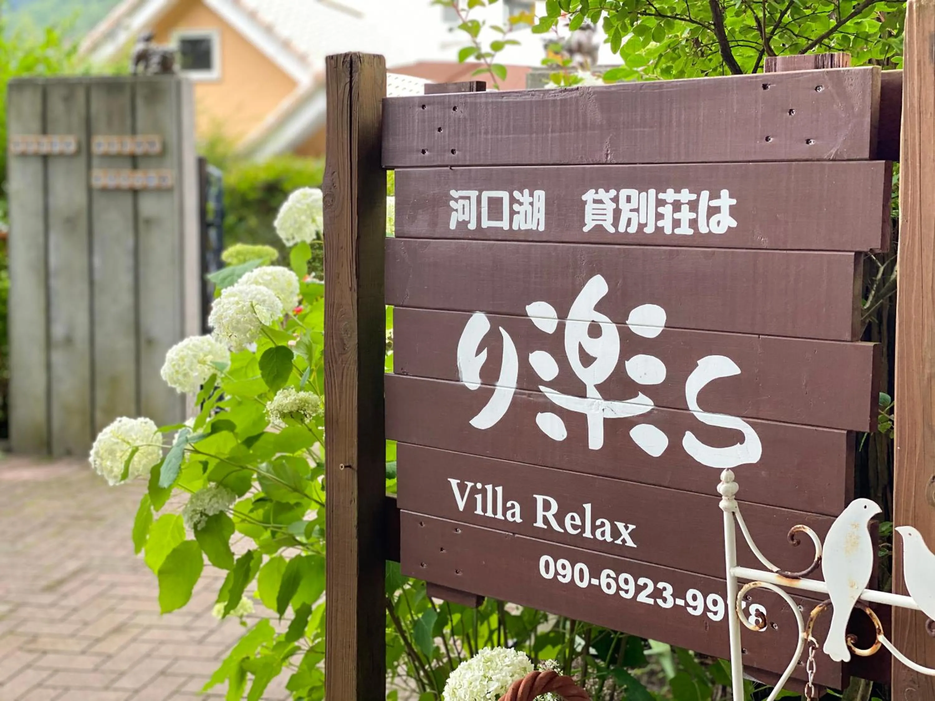 Property logo or sign in Villa Relax