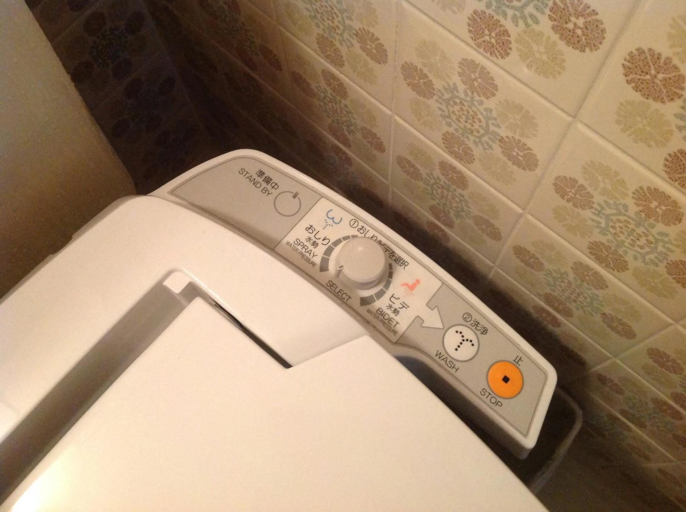 Toilet in Yamaichi Bekkan