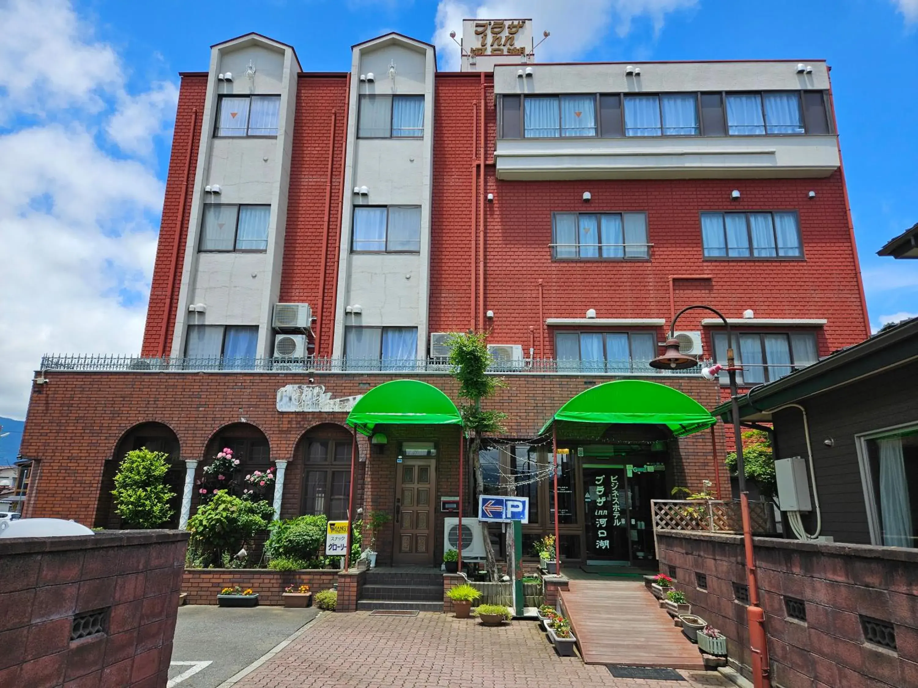 Property building in Plaza Inn Kawaguchiko Property building in Plaza Inn Kawaguchiko