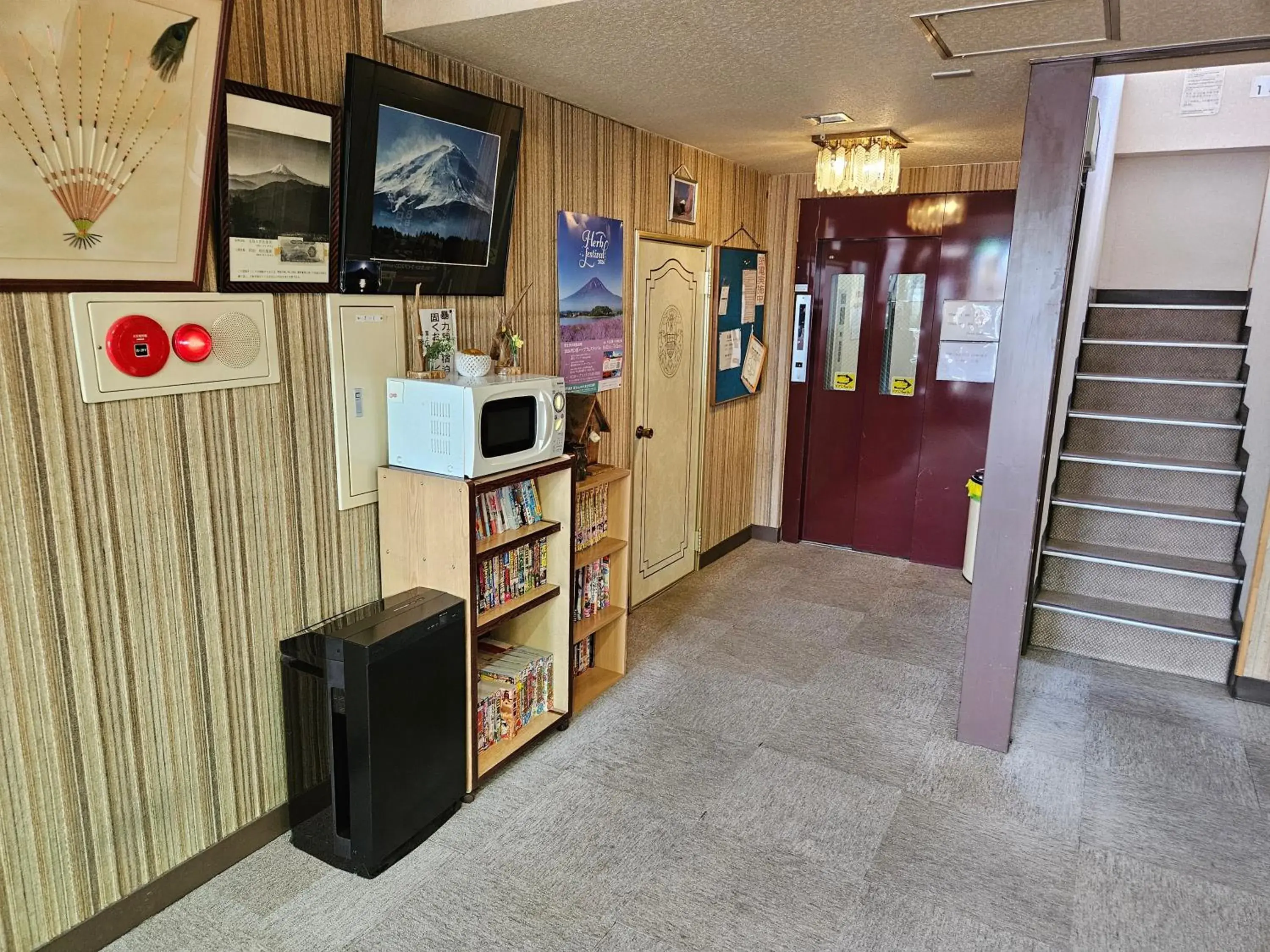 Lounge or bar in Plaza Inn Kawaguchiko Lounge or bar in Plaza Inn Kawaguchiko