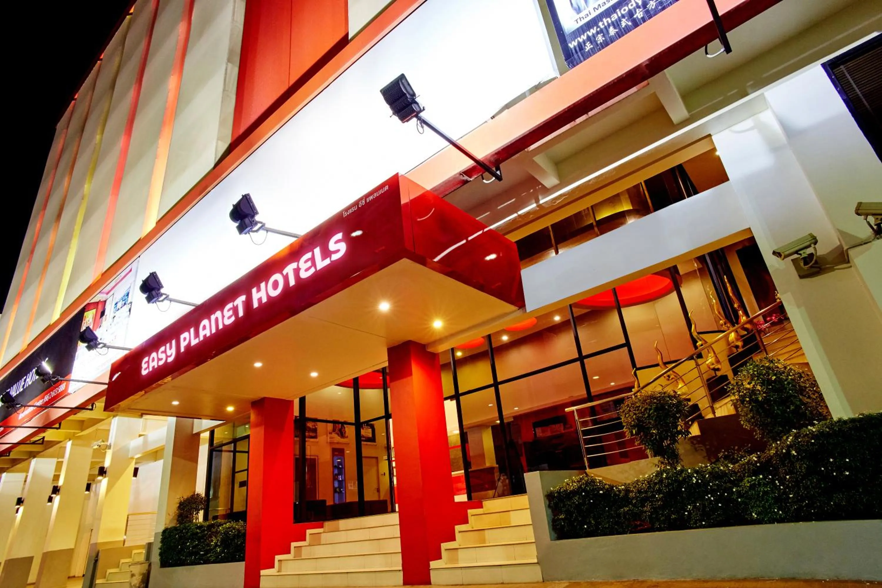 Property building in Easy Planet Hat Yai