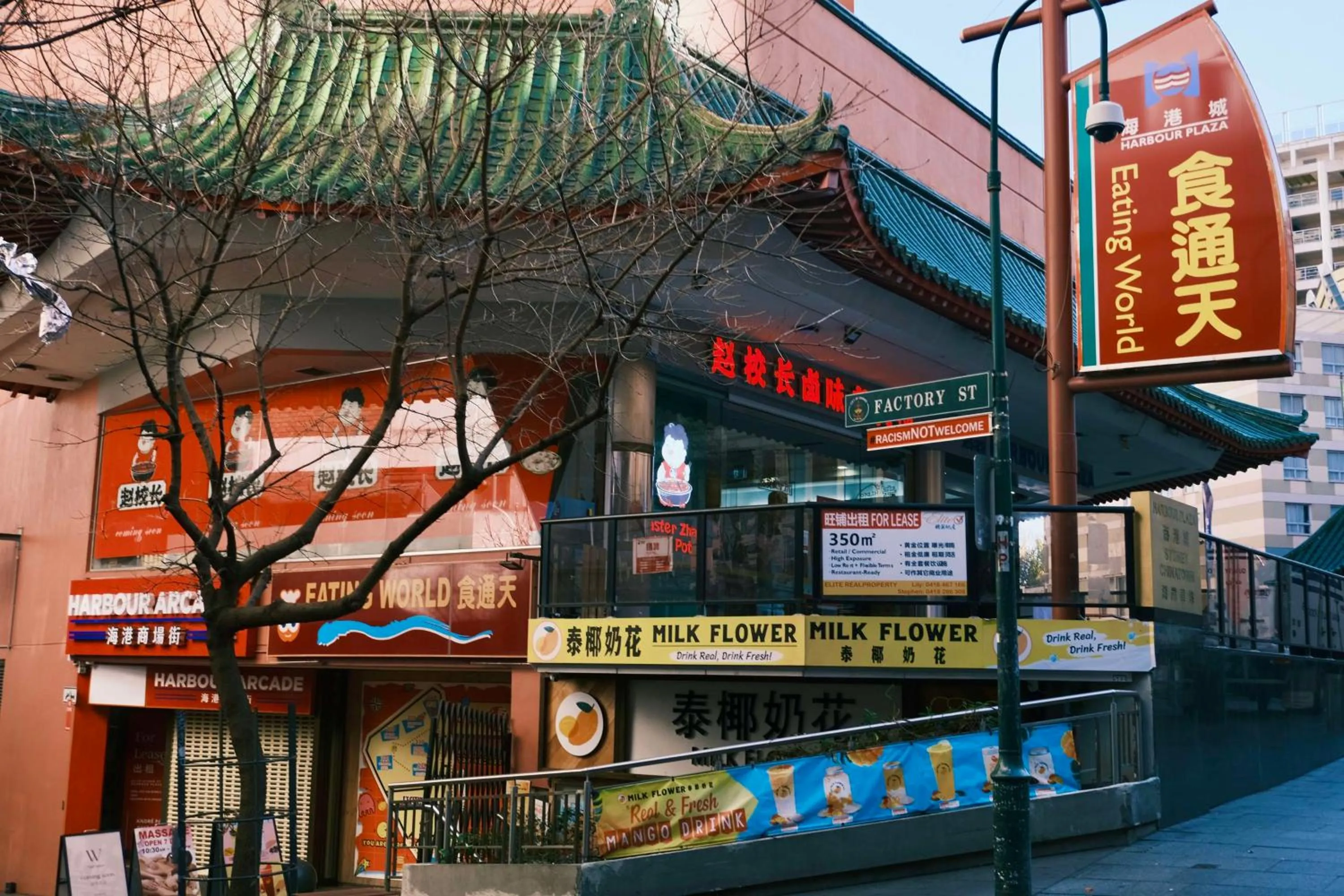 Nearby landmark in Metro Hotel Marlow Sydney Central