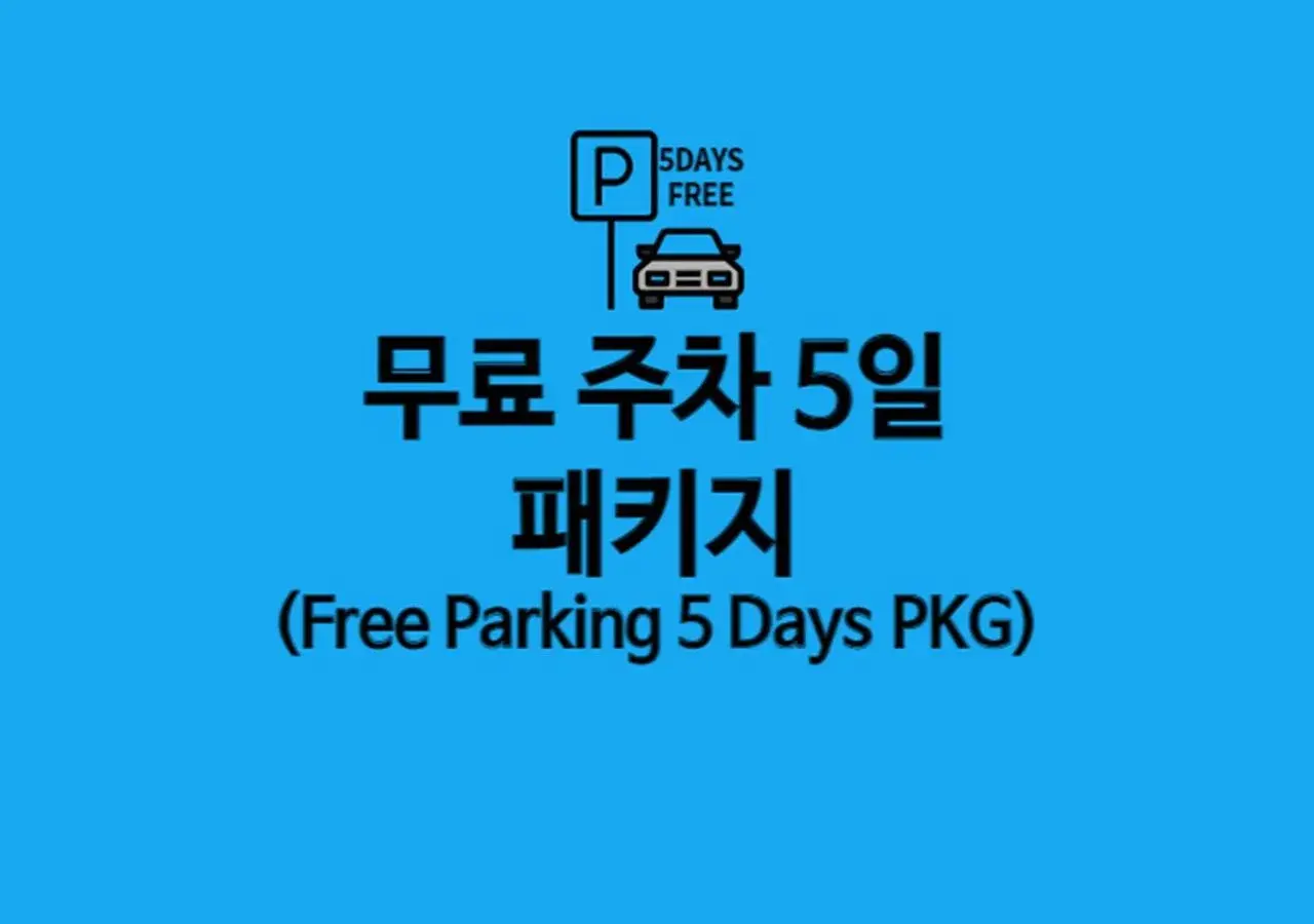 Special Offer – Standard Twin Room - 5 Days Parking Included in LOTTE CITY HOTEL Gimpo Airport Special Offer – Standard Twin Room - 5 Days Parking Included in LOTTE CITY HOTEL Gimpo Airport