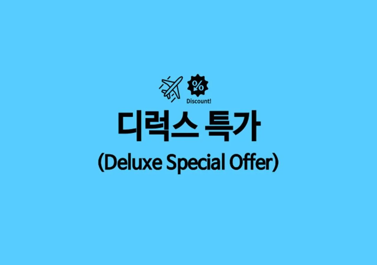 LOTTE CITY HOTEL Gimpo Airport