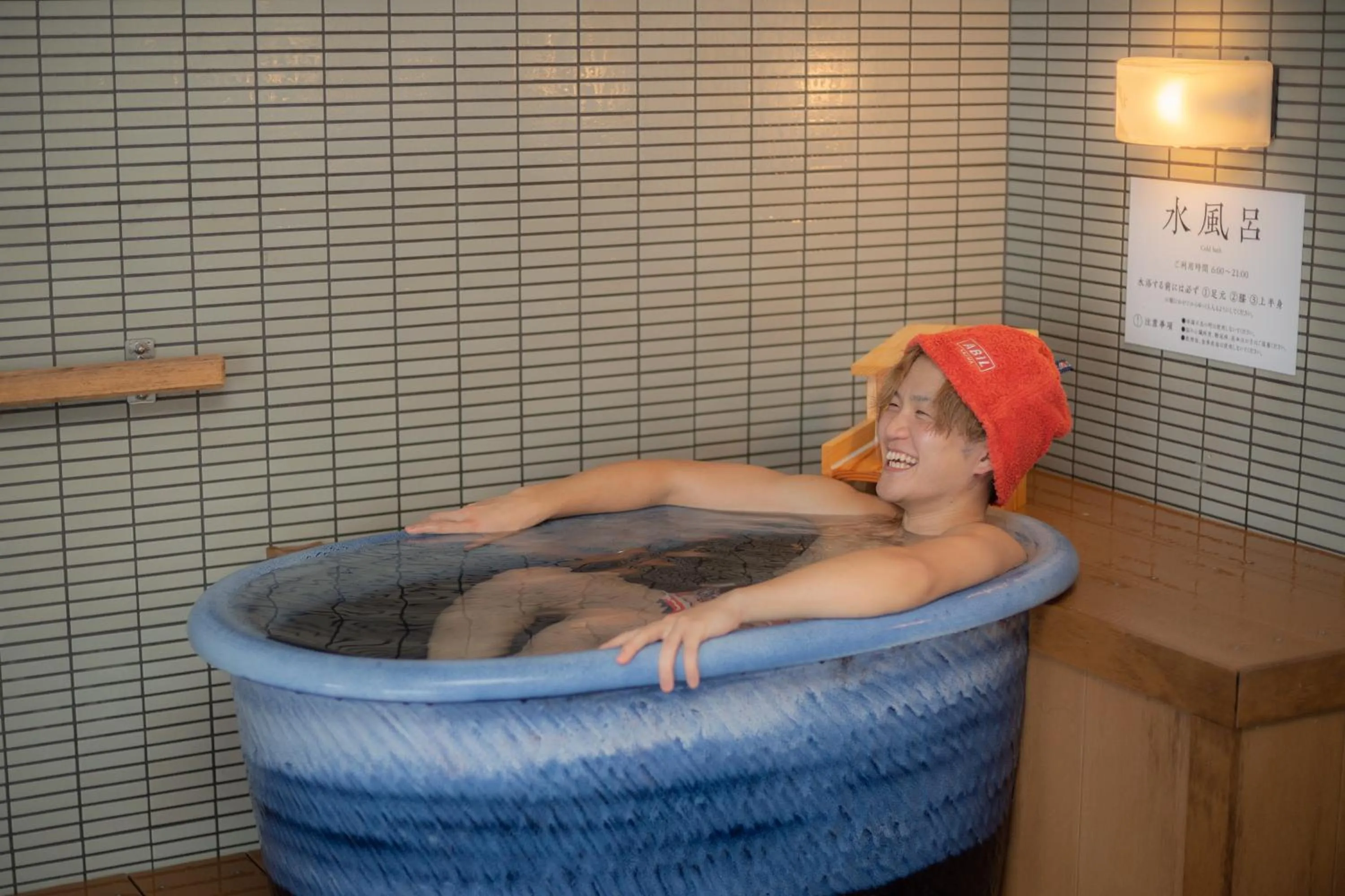 Sauna in Hotel Oyanagi