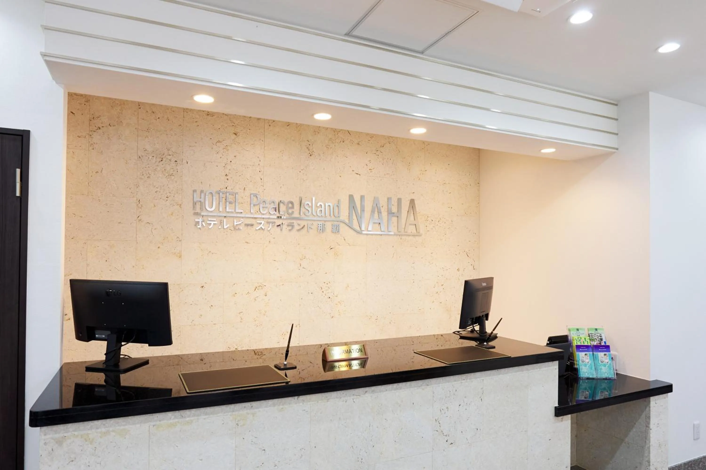 Lobby or reception in Hotel Peaceisland Naha