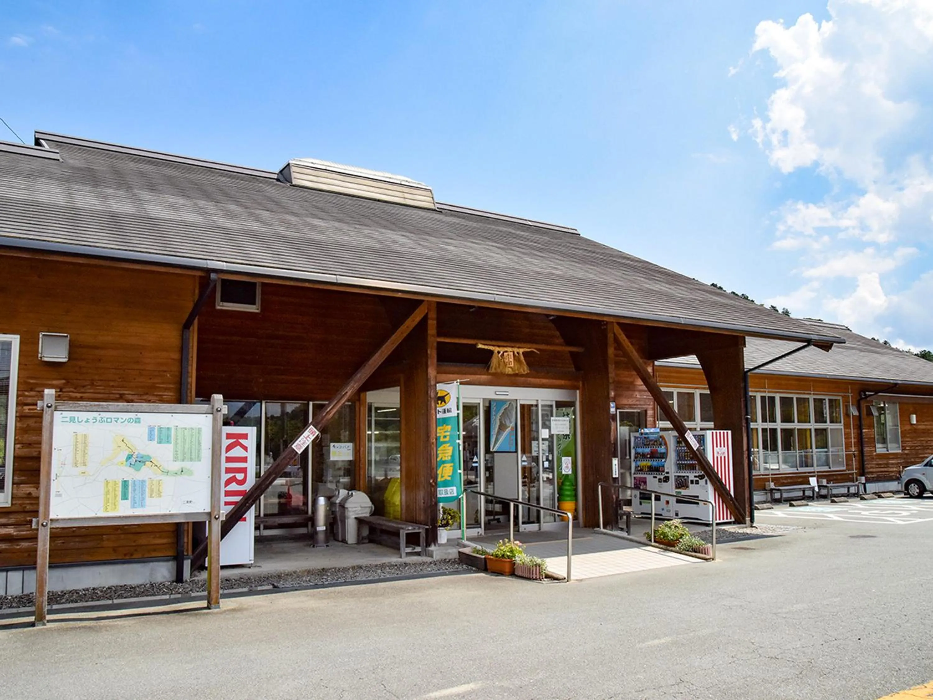 Other in Auberge Yusura