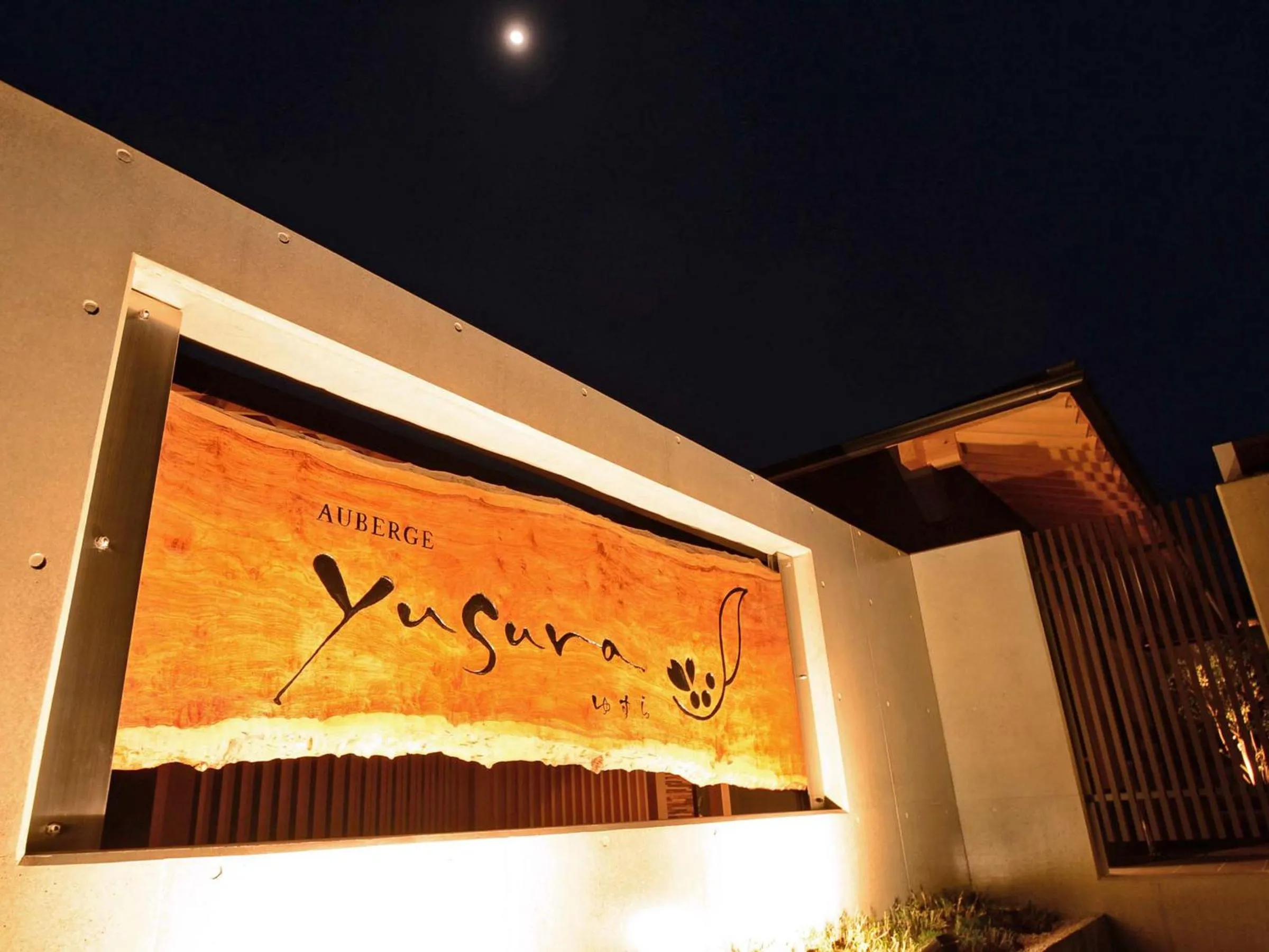 Other in Auberge Yusura