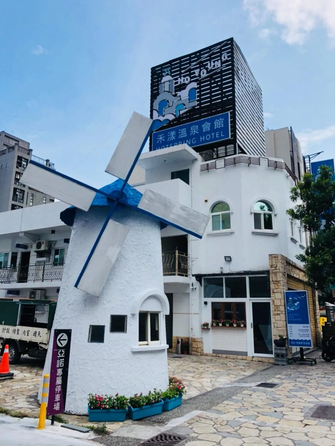 Youngs Hotspring Hotel