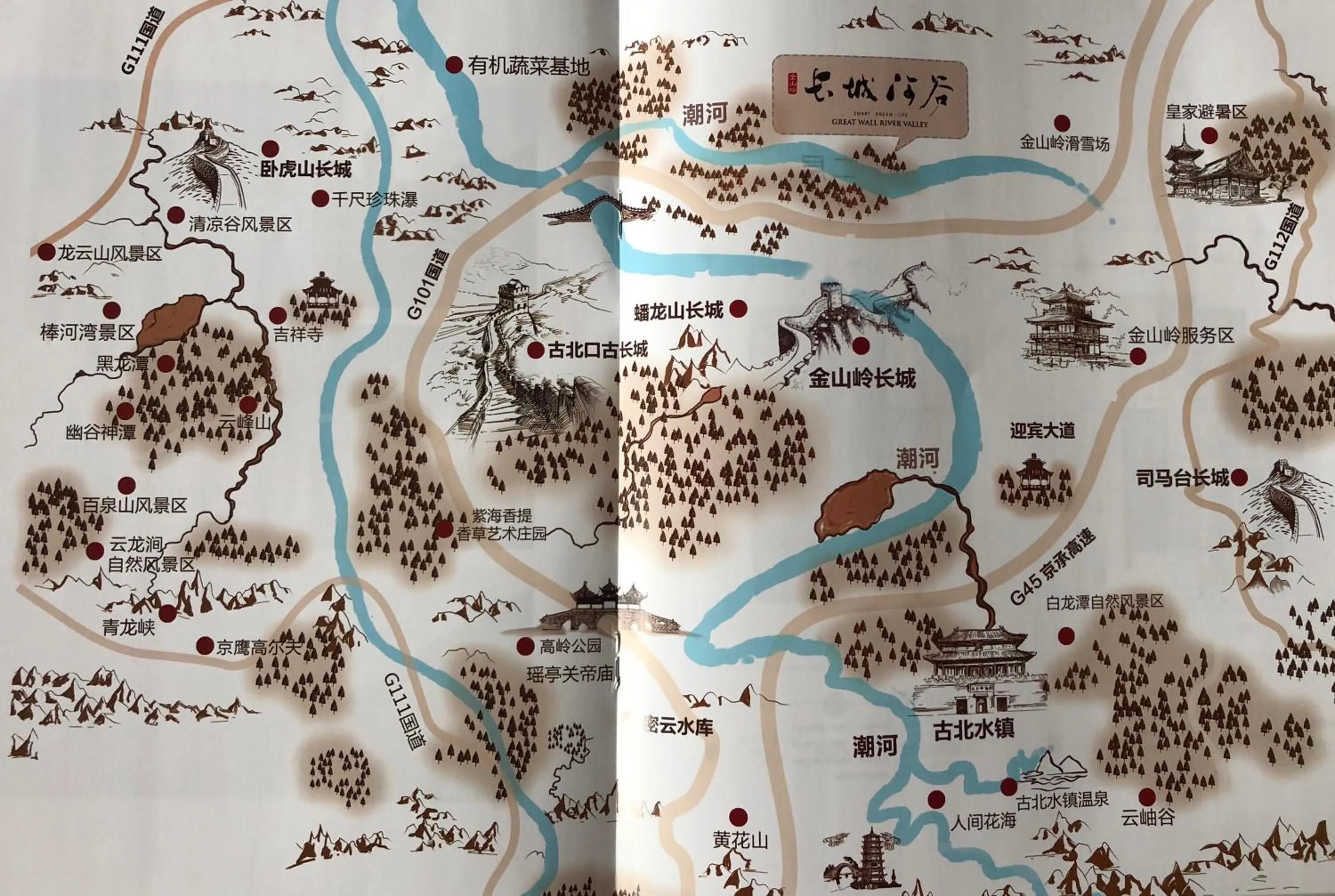 Off site in Vangen Hotel