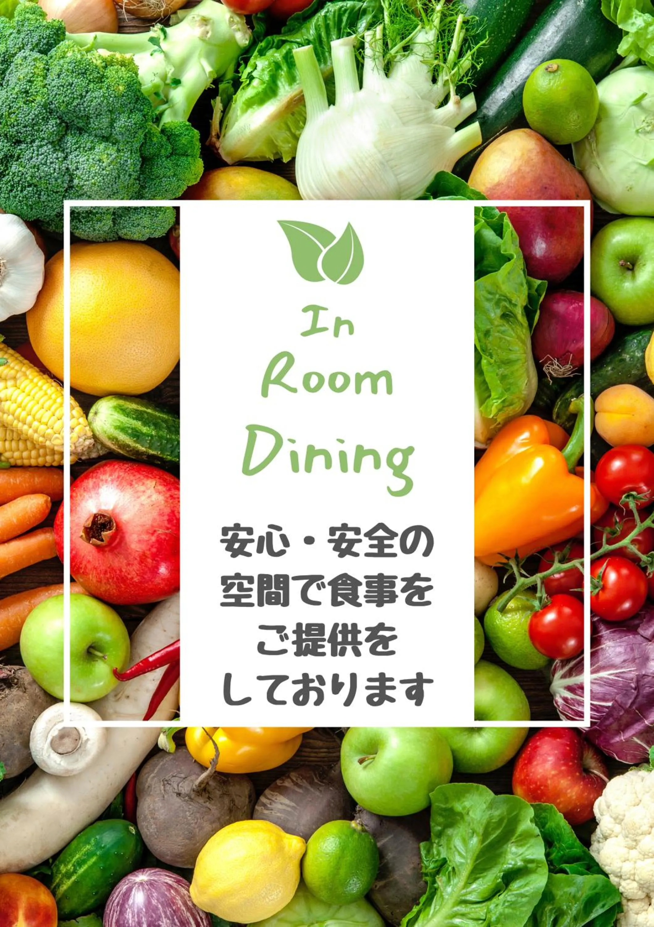 Restaurant/places to eat in Hotel Metro (Adult Only)